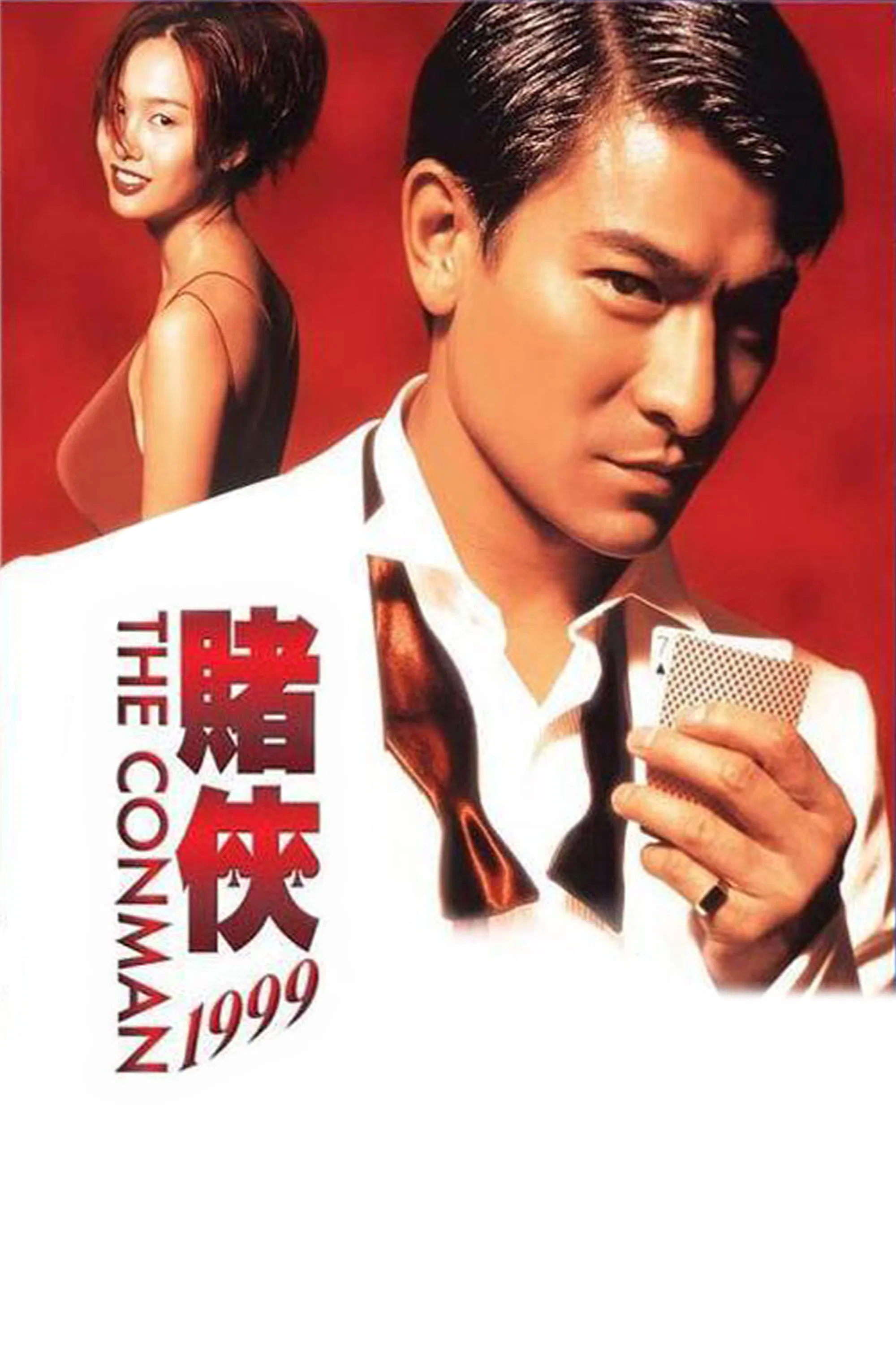 Poster chính thức của phim Phim Hành Động, Phim Hài "Vua Bịp" (The Conman - 1998), với sự tham gia của diễn viên Lưu Đức Hoa và Chu Ân.
