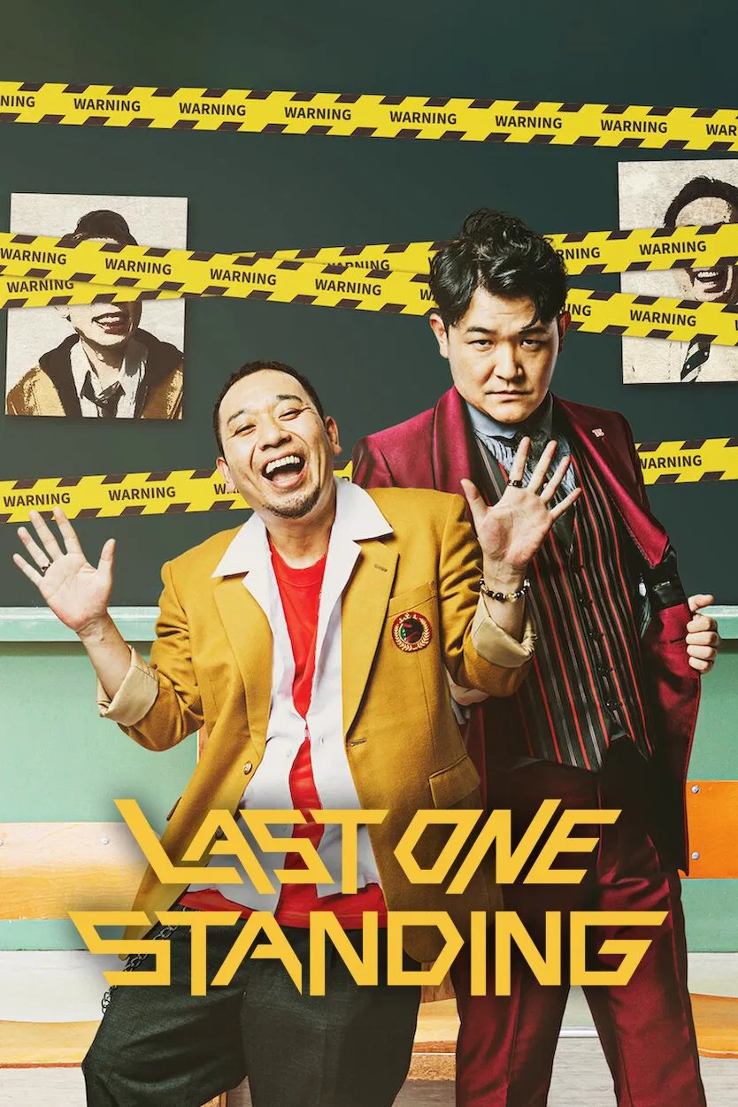 Poster chính thức của phim Phim Hài, Phim Bí Ẩn "Vua Chuyện Bi Hài" (Last One Standing - 2022), với sự tham gia của diễn viên Daigo Yamamoto và Nobuyuki Hayakawa.