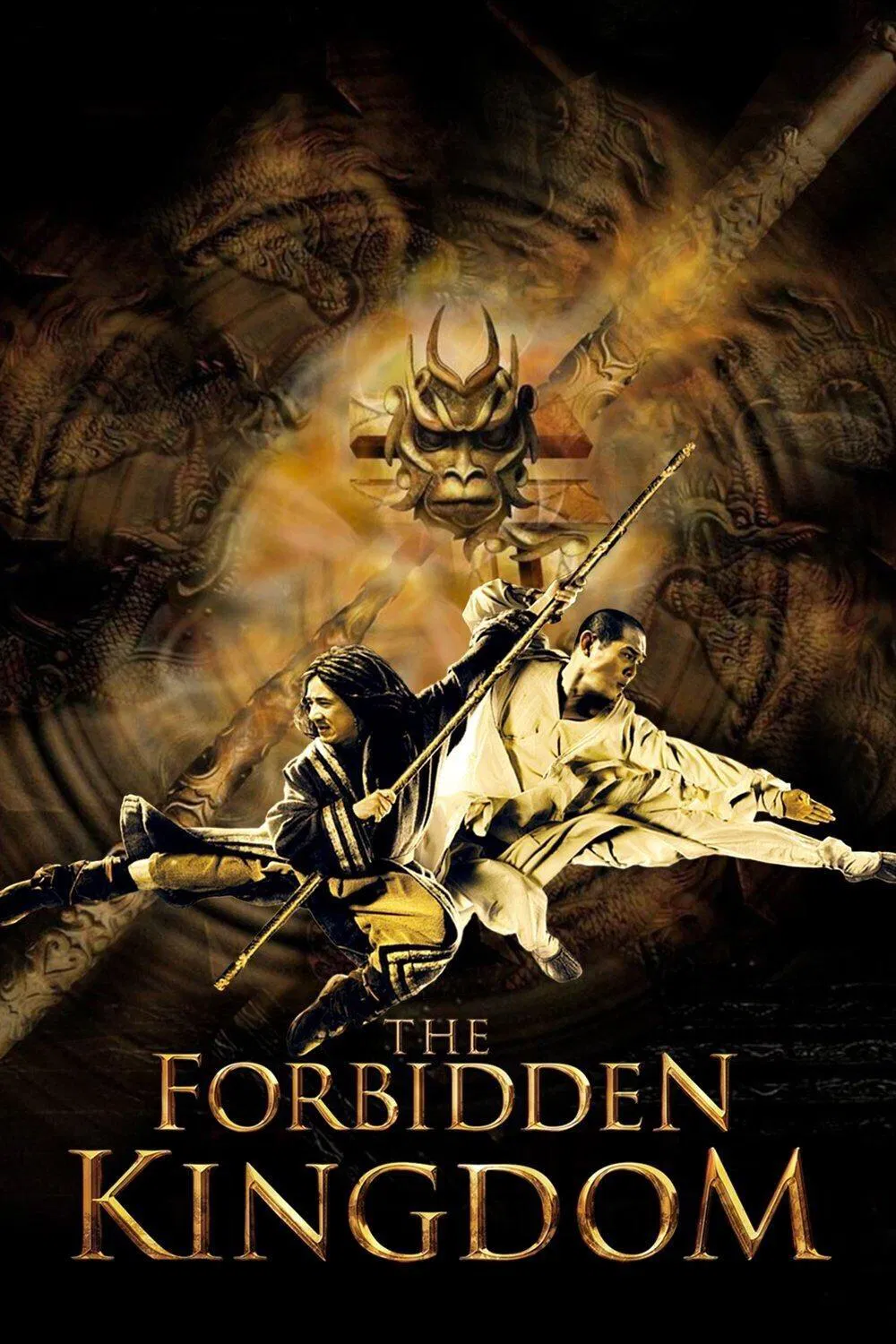 Poster chính thức của phim Phim Hành Động, Phim Phiêu Lưu "Vua Kungfu" (The Forbidden Kingdom - 2008), với sự tham gia của diễn viên Thành Long và Lý Liên Kiệt.