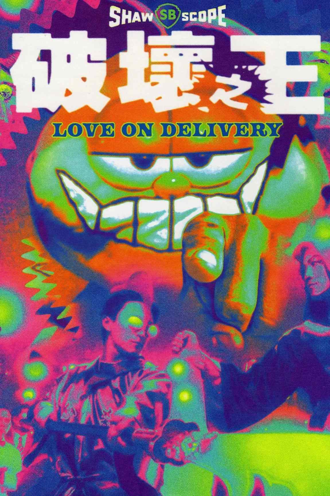 Poster chính thức của phim Phim Hài, Phim Hành Động "Vua Phá Hoại" (Love on Delivery - 1994), với sự tham gia của diễn viên Châu Tinh Trì và Ngô Mạnh Đạt.