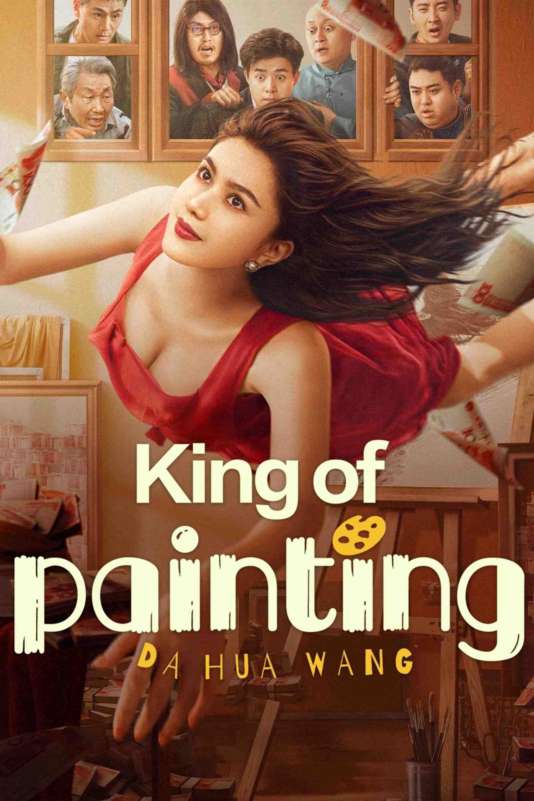 Poster chính thức của phim Phim Phiêu Lưu, Phim Viễn Tưởng "Vua Vẽ Tranh" (King of Painting - 2025), với sự tham gia của diễn viên Li Kelong và He Huan.