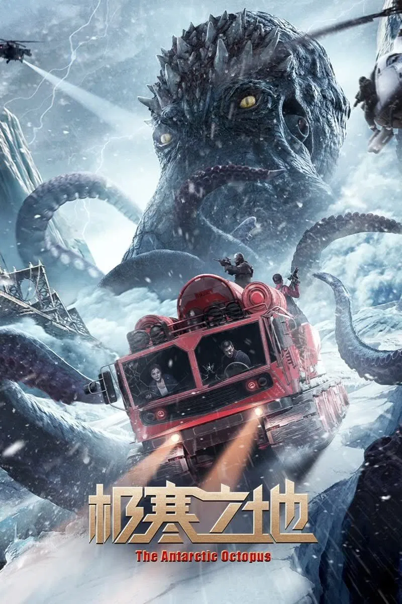 Poster chính thức của phim Phim Hành Động, Phim Viễn Tưởng "Vùng Đất Cực Hàn" (The Antarctic Octopus - 2023), với sự tham gia của diễn viên Xu Jia và Chen Ruoxi.