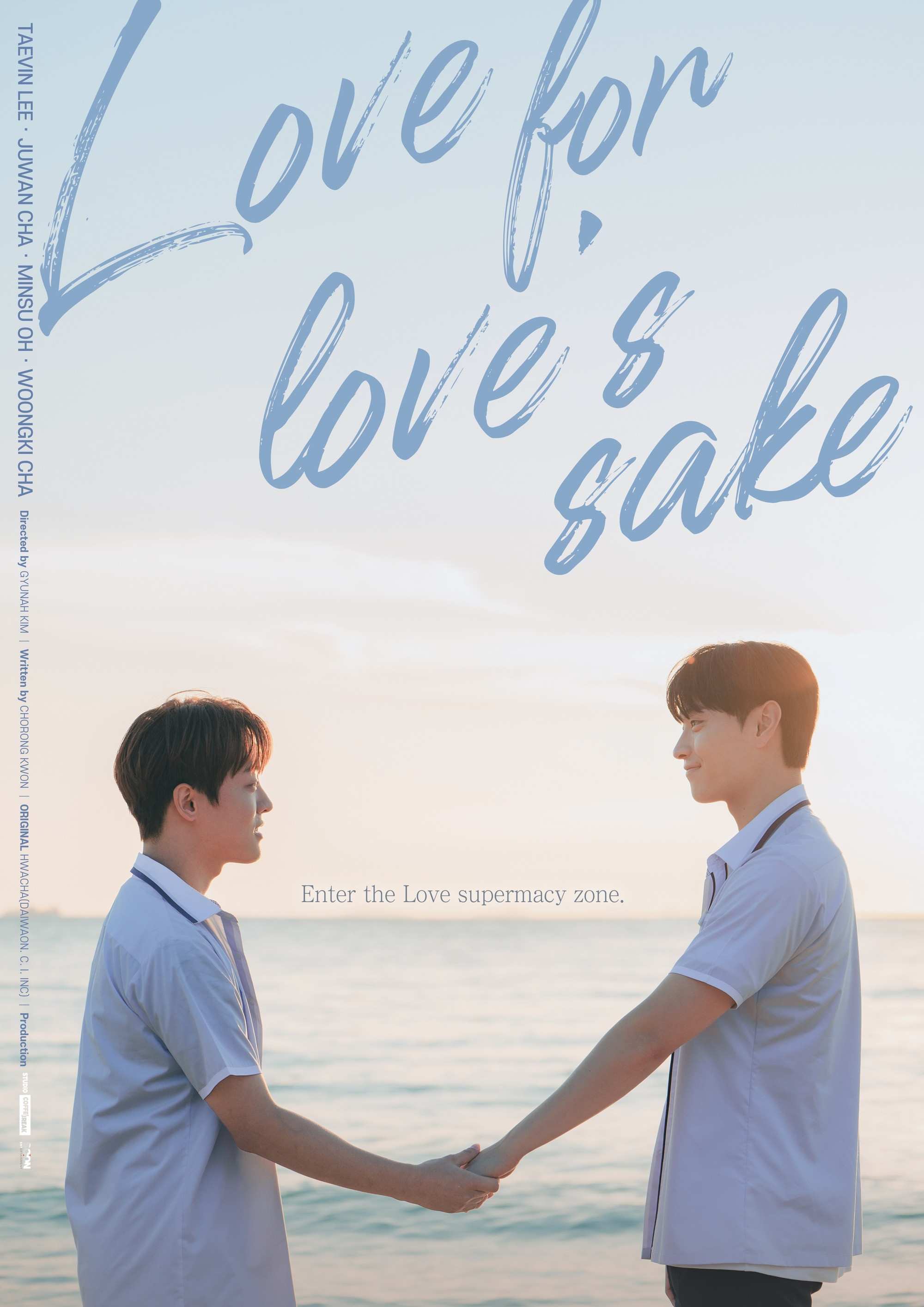 Poster chính thức của phim Phim Tâm Lý, Phim Viễn Tưởng & Giả Tưởng "Vùng tình yêu đầu tiên" (Love For Love's Sake - 2024), với sự tham gia của diễn viên Lee Tae-vin và Cha Joo-wan.