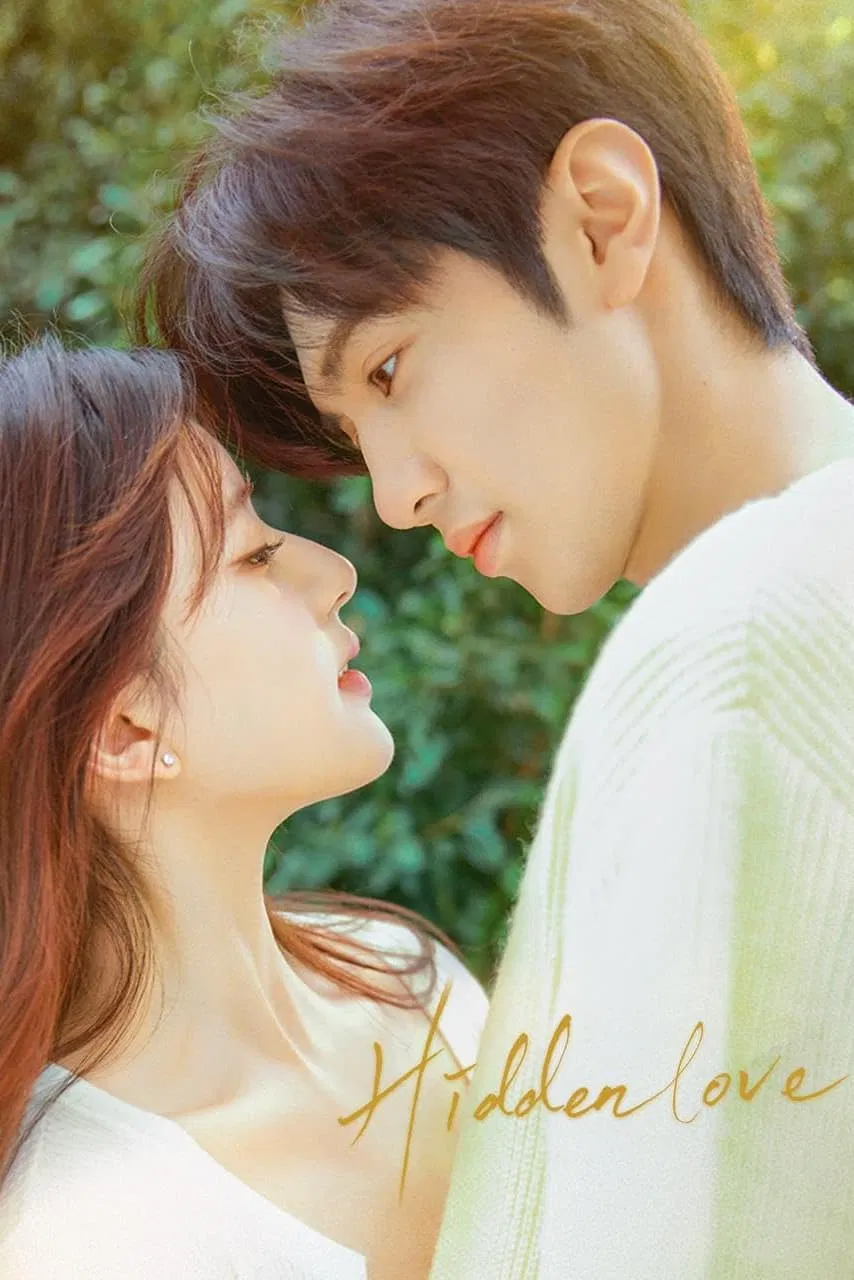 Poster chính thức của phim Phim Tâm Lý "Vụng Trộm Không Thể Giấu" (Hidden Love - 2023), với sự tham gia của diễn viên Triệu Lộ Tư và Trần Triết Viễn.
