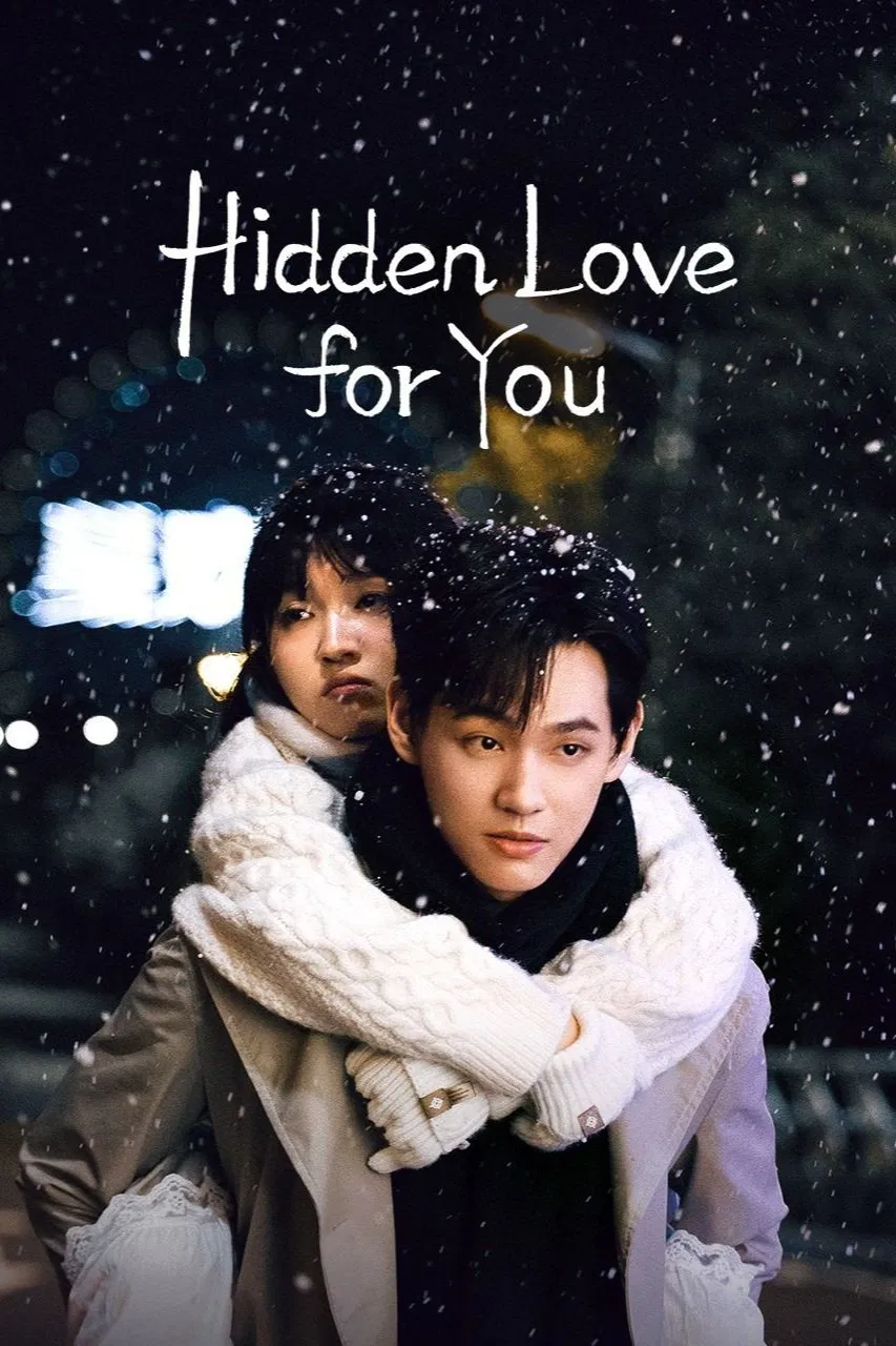 Poster chính thức của phim Phim Tâm Lý "Vụng Trộm Không Thể Giấu: Hứa Hẹn" (Hidden Love for You - 2025), với sự tham gia của diễn viên Morpheus Tian và Huang Panpan.