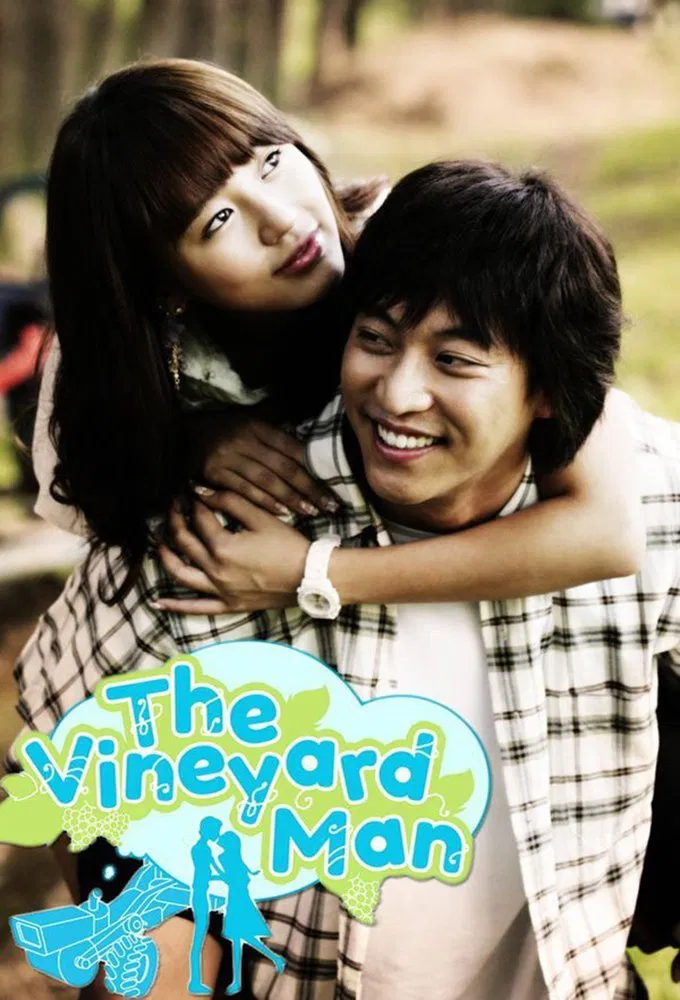 Poster chính thức của phim Phim Hài, Phim Tâm Lý "Vườn Nho" (The Vineyard Man - 2006), với sự tham gia của diễn viên Yoon Eun-hye và Oh Man-seok.