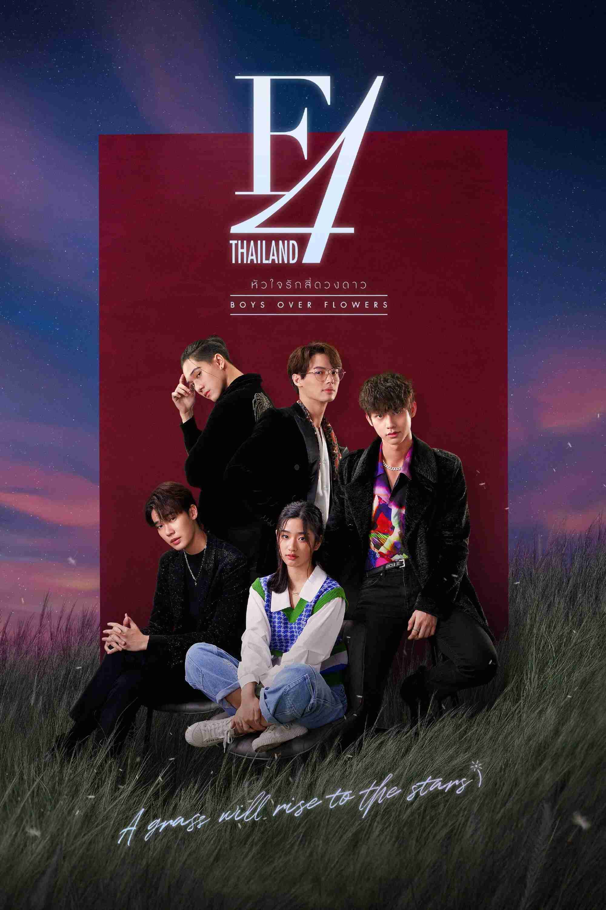 Poster chính thức của phim Phim Hài, Phim Tâm Lý "Vườn Sao Băng: Bản Thái" (F4 Thailand: Boys Over Flowers - 2021), với sự tham gia của diễn viên Tontawan Tantivejakul và Vachirawit Chivaaree.