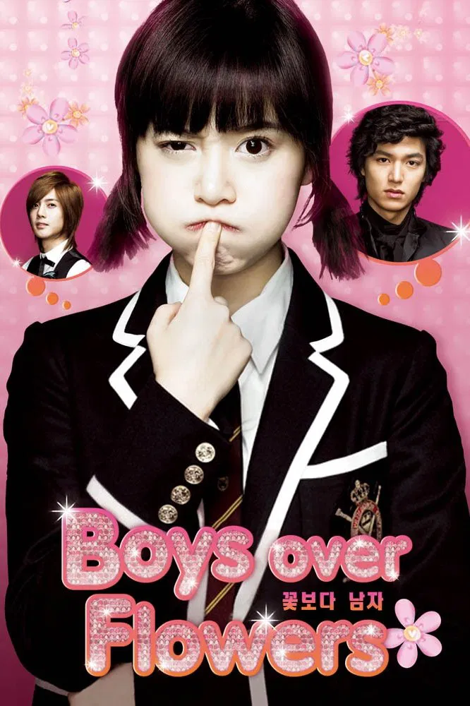 Poster chính thức của phim Phim Hài, Phim Tâm Lý "Vườn Sao Băng" (Boys Over Flowers - 2009), với sự tham gia của diễn viên Koo Hye-sun và Lee Min-ho.