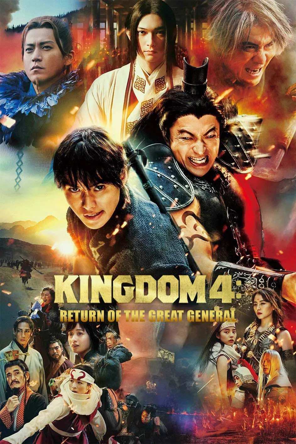 Poster chính thức của phim Phim Hành Động, Phim Phiêu Lưu "Vương giả thiên hạ 4: Đại tướng khải hoàn" (Kingdom: Return of the Great General - 2024), với sự tham gia của diễn viên Kento Yamazaki và Takao Osawa.
