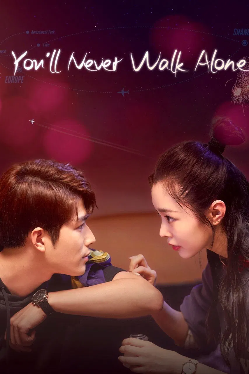Poster chính thức của phim Phim Tâm Lý "Vượt Đại Dương Để Yêu Em" (You'll Never Walk Alone - 2023), với sự tham gia của diễn viên Trần Học Đông và Tống Dật.