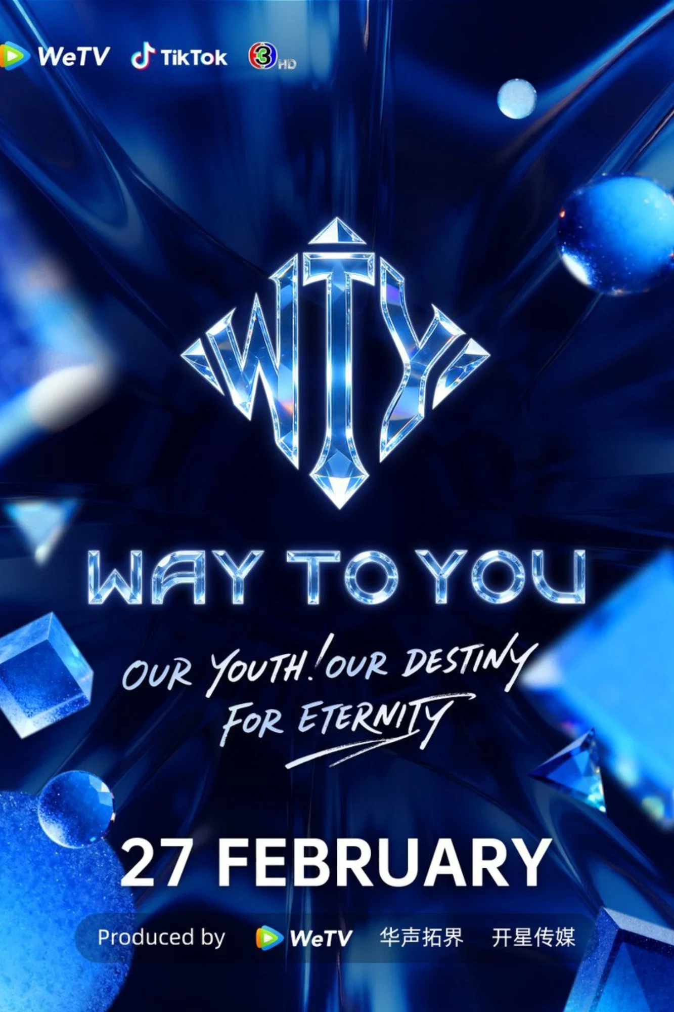 Poster chính thức của phim Truyền Hình Thực Tế "Way To You" (Way To You - 2026), với sự tham gia của diễn viên Raweewit Jiraphongkanon và Jittipat Suwannaluck.