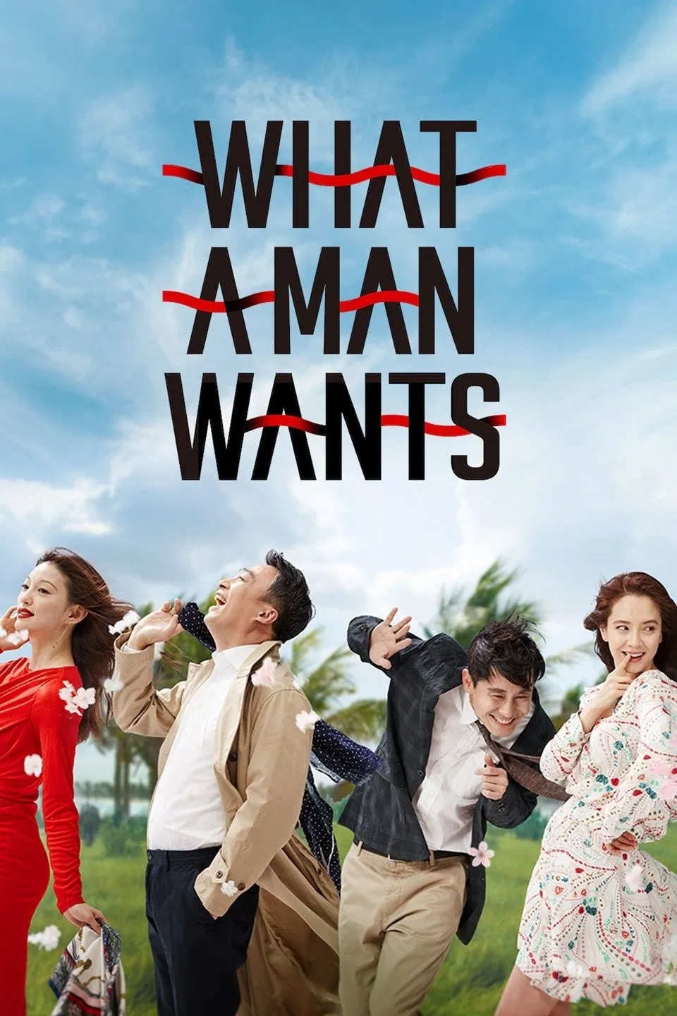 Poster chính thức của phim Phim Hài "What a Man Wants" (What a Man Wants - 2018), với sự tham gia của diễn viên Lee Sung-min và Shin Ha-kyun.