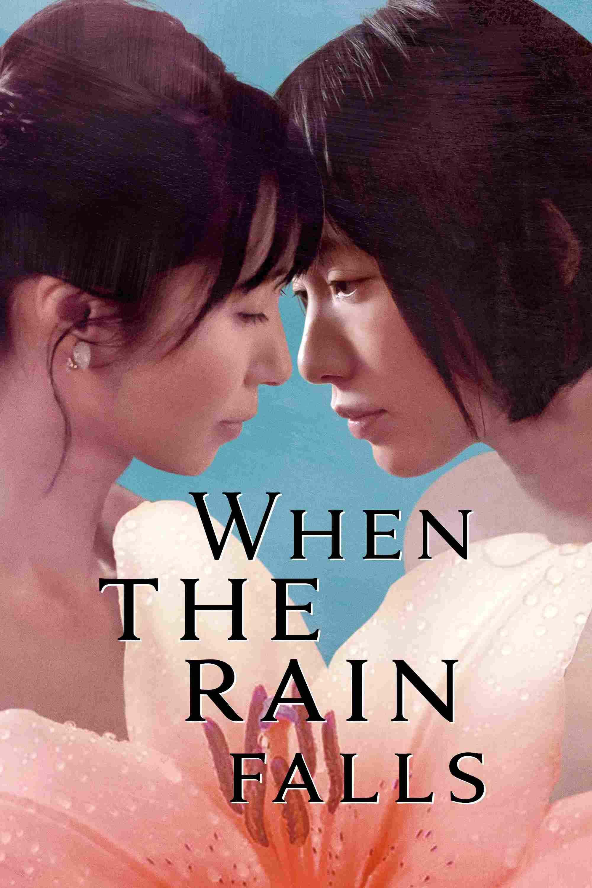 Poster chính thức của phim Phim Tâm Lý, Phim Tình Cảm "When The Rain Falls" (When the Rain Falls - 2022), với sự tham gia của diễn viên Kazuha Komiya và Kazumi.