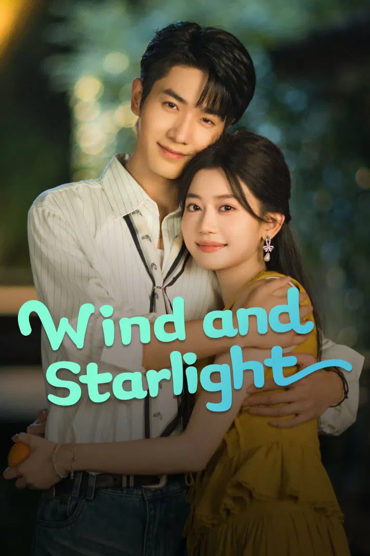 Poster chính thức của phim Phim Tâm Lý "Gió Và Ánh Sao Là Con Đường Quay Về" (Wind and Starlight - 2025), với sự tham gia của diễn viên Yu Yilei và Wang Junhao.