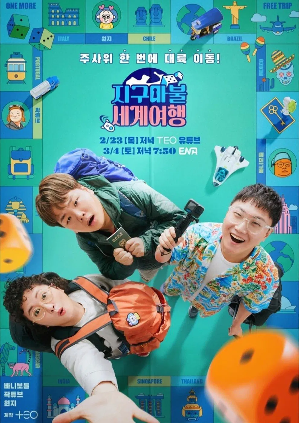 Poster chính thức của phim Truyền Hình Thực Tế, Phim Tài Liệu "World Dice Tour 2" (World Dice Tour - 2023), với sự tham gia của diễn viên Pani Bottle và Kwak Joon-bin.
