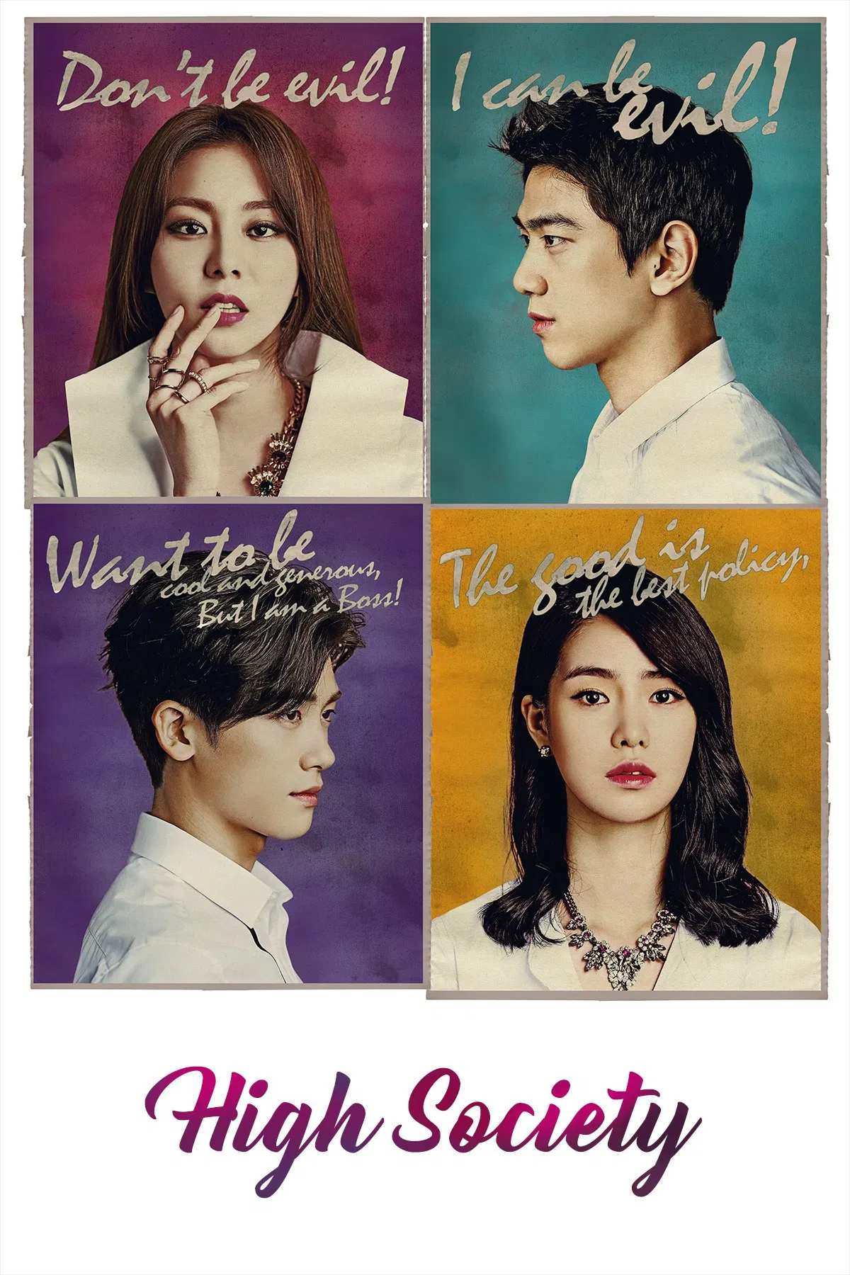 Poster chính thức của phim Phim Tình Cảm, Phim Tâm Lý "Xã Hội Thượng Lưu" (High Society - 2015), với sự tham gia của diễn viên Uee và Sung Joon.