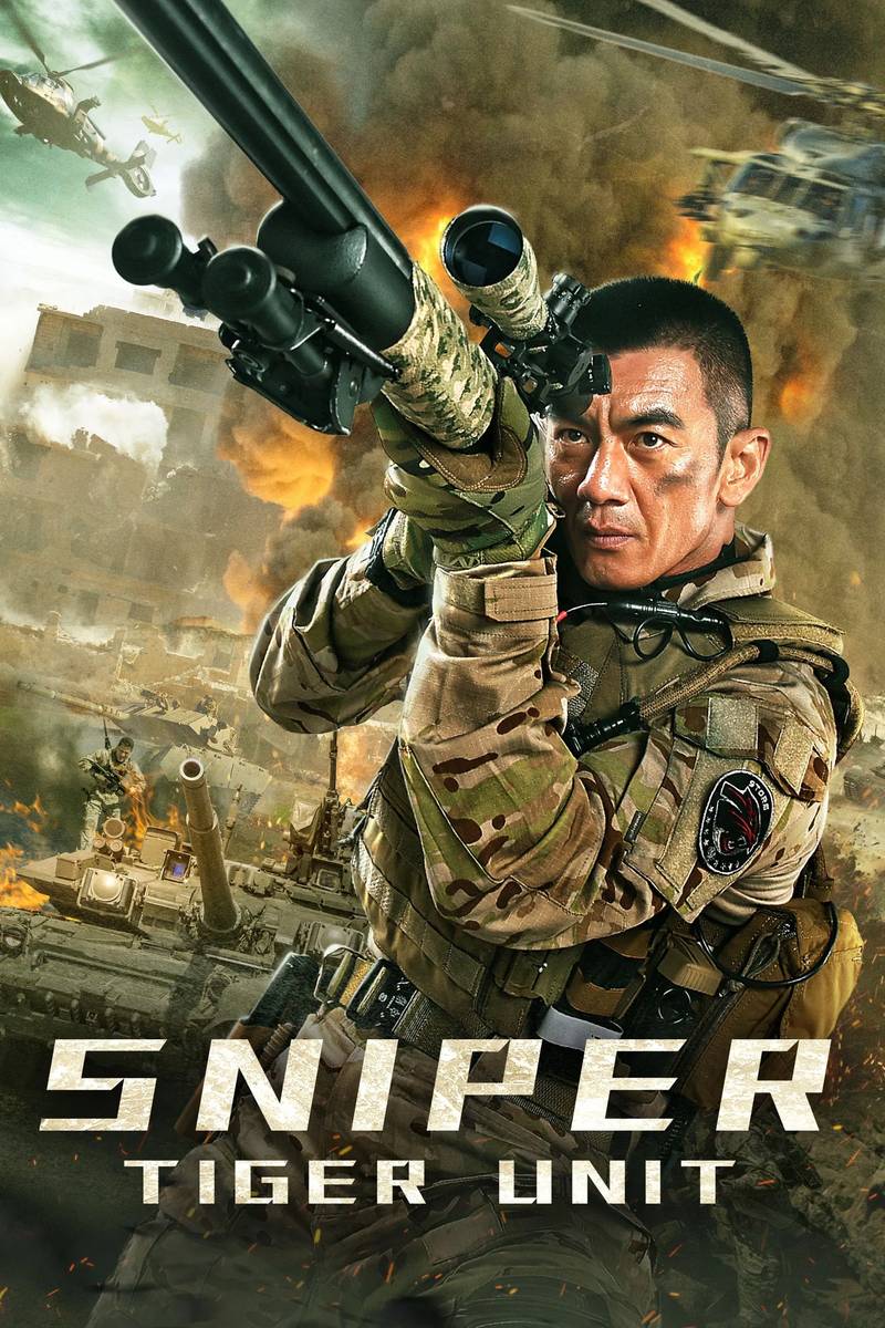 Poster chính thức của phim Phim Chiến Tranh, Phim Hành Động "Xạ Thủ" (Sniper - 2020), với sự tham gia của diễn viên Ren Tianye và Emile Amro.