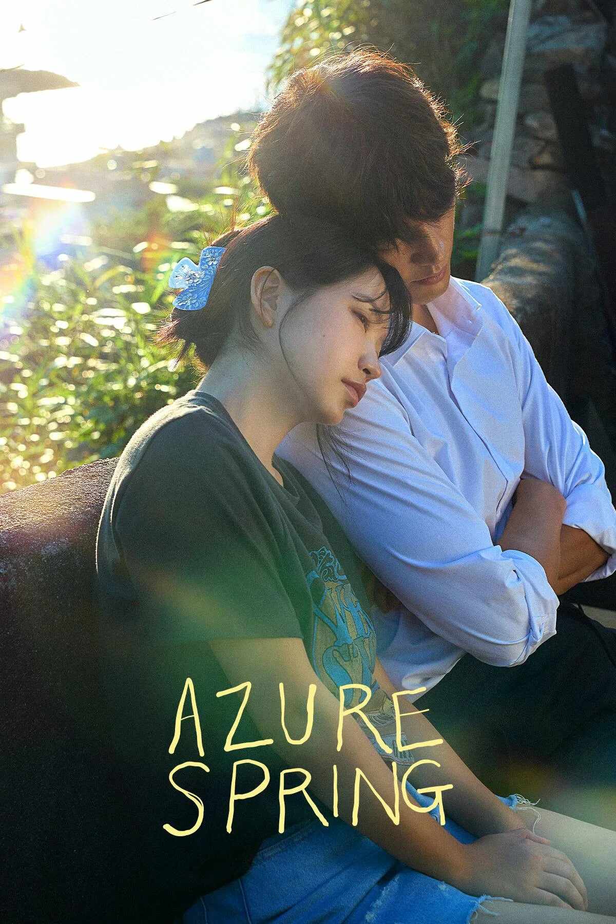 Poster chính thức của phim Phim Tâm Lý "Xanh Chạm Đáy Trời (Ánh Xuân Lam)" (Azure Spring - 2026), với sự tham gia của diễn viên YERI và Kang Sang-jun.
