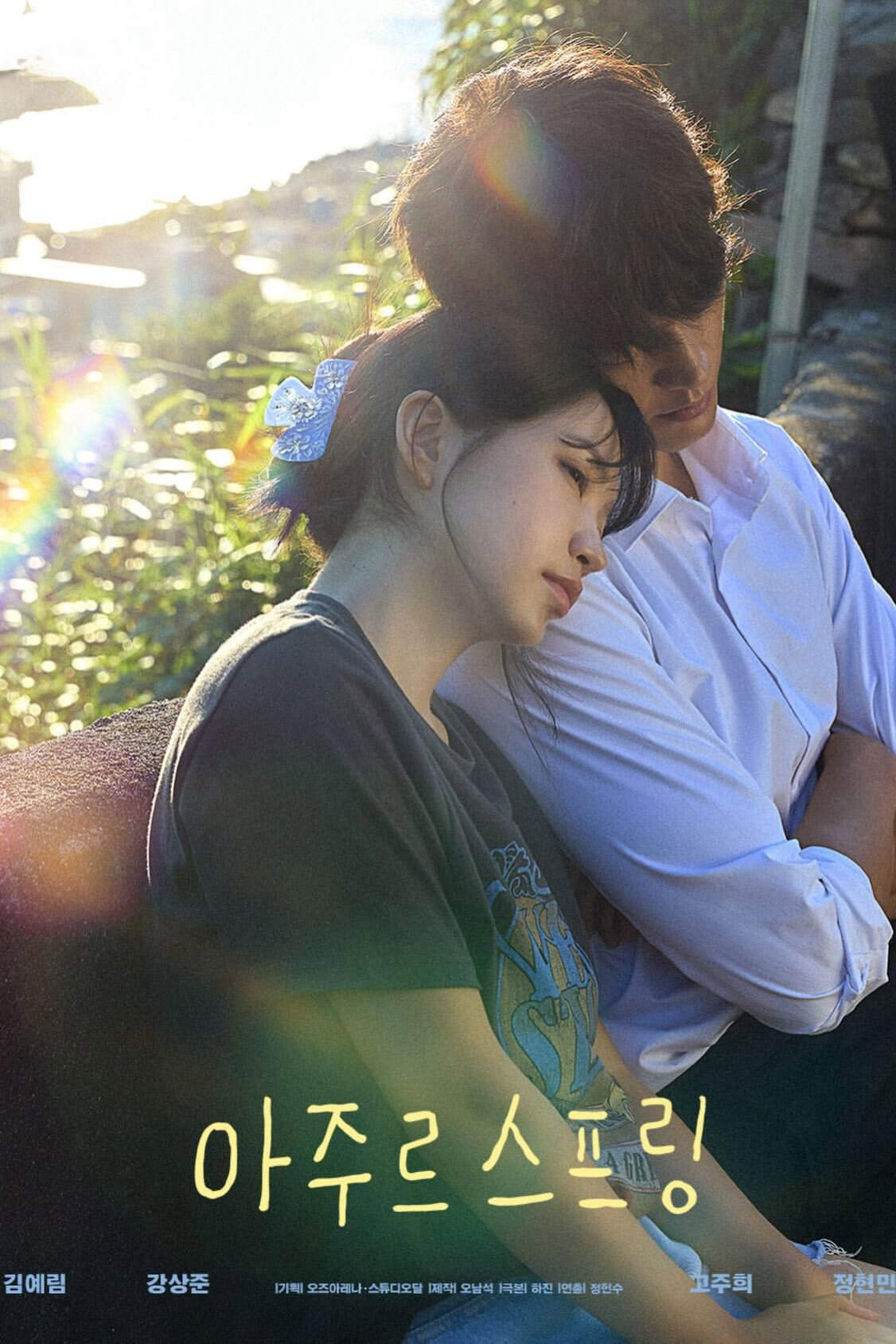 Poster chính thức của phim Phim Tâm Lý "Xanh Chạm Đáy Trời" (Azure Spring - 2026), với sự tham gia của diễn viên YERI và Kang Sang-jun.