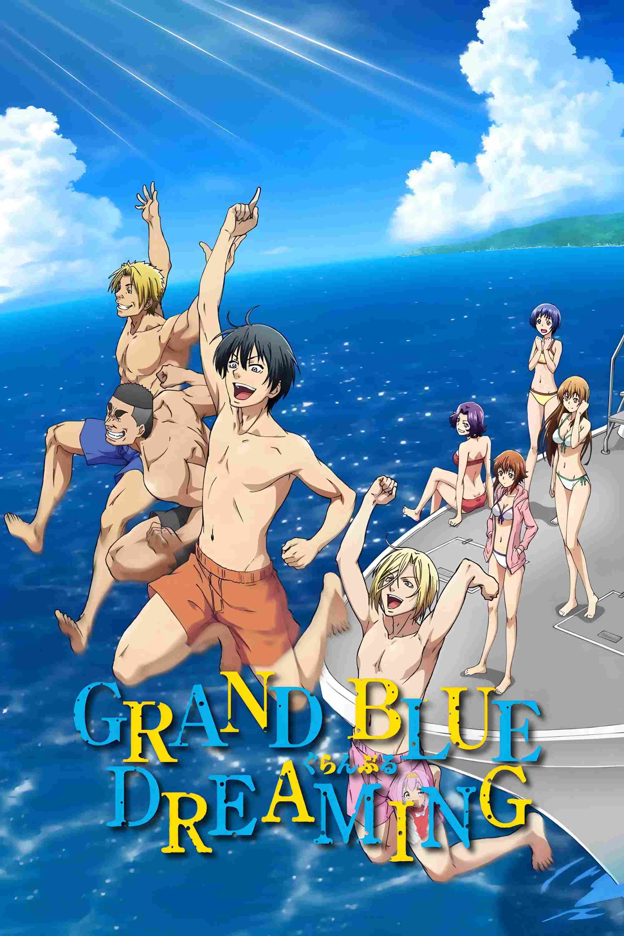 Poster chính thức của phim Phim Hoạt Hình, Phim Hài "Xanh Thẳm (Phần 1)" (Grand Blue Dreaming - 2018), với sự tham gia của diễn viên Yuma Uchida và Ryohei Kimura.