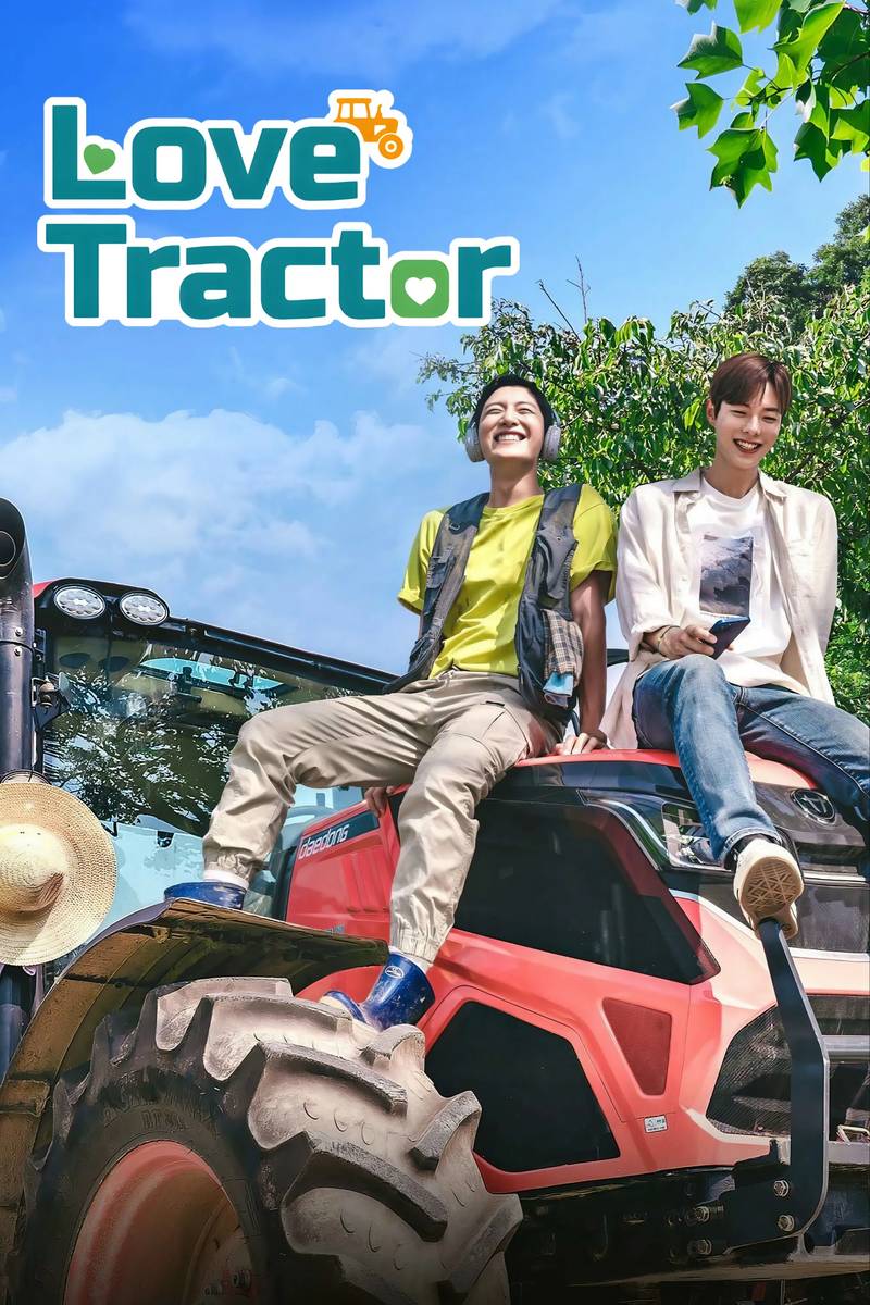 Poster chính thức của phim Phim Tâm Lý, Phim Hài "Xe Công Nông Tình Yêu" (Love Tractor - 2023), với sự tham gia của diễn viên Do Won và Yoon Do-jin.