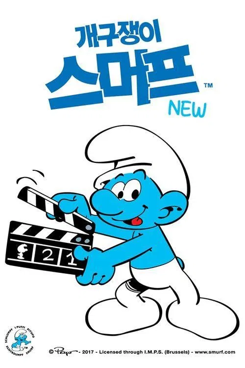 Poster chính thức của phim Phim Hoạt Hình, Phim Thiếu Nhi "Xì Trum (Phần 1)" (The Smurfs - 2016).