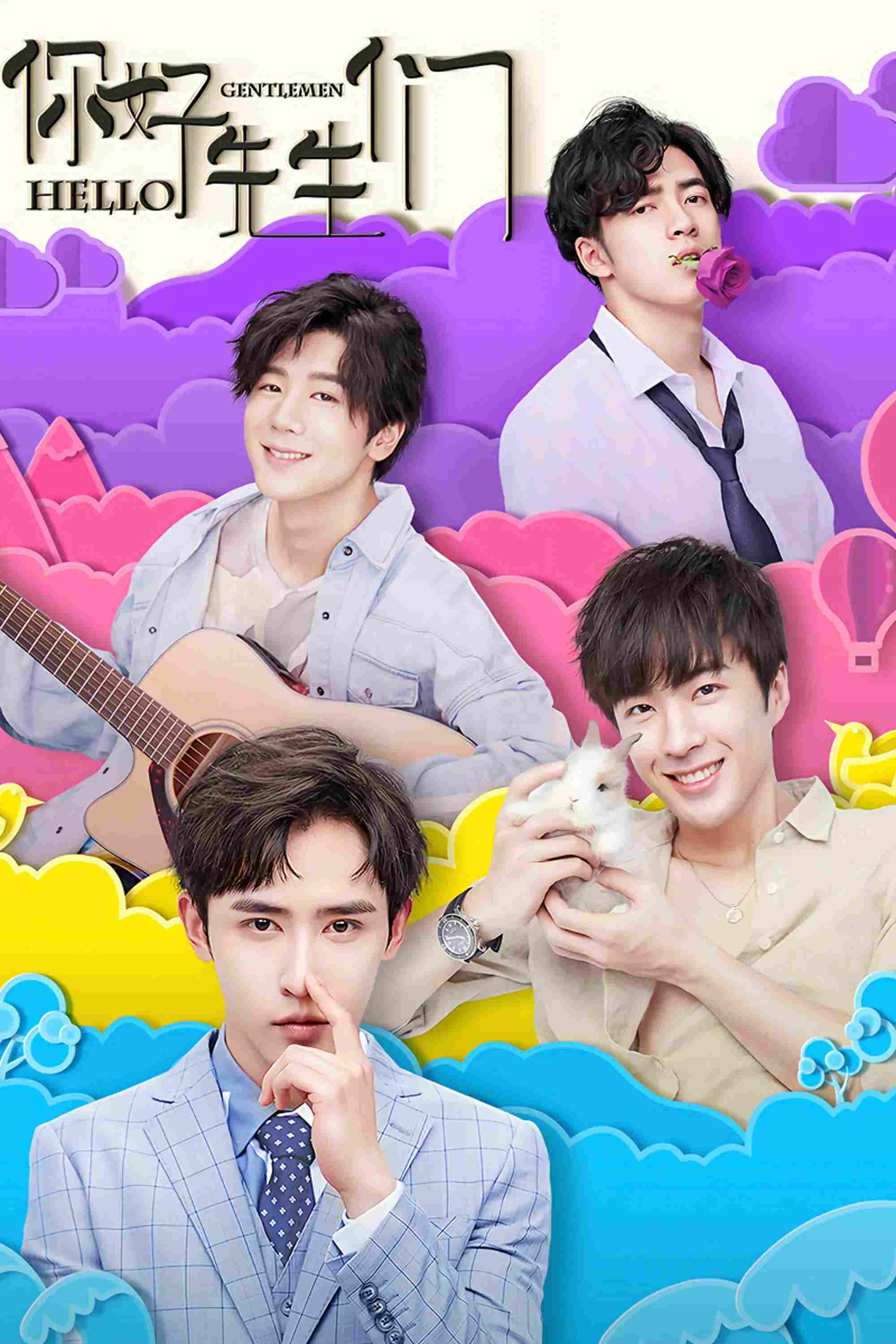 Poster chính thức của phim Phim Tâm Lý "Xin chào các quý ông" (Hello, Gentlemen - 2021), với sự tham gia của diễn viên Thân Hạo Nam và Kong Qili.