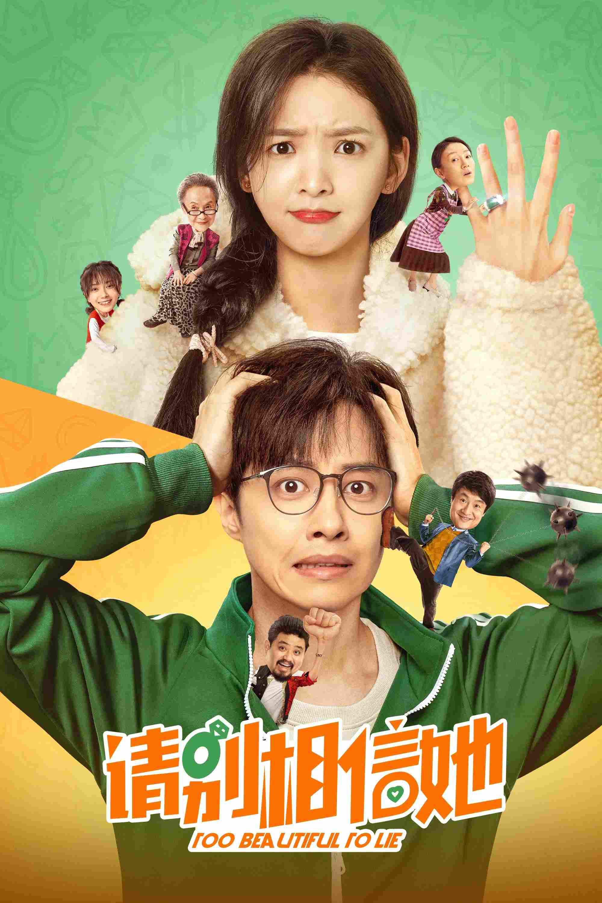 Poster chính thức của phim Phim Hài, Phim Tình Cảm "Xin Đừng Tin Cô Ấy" (Too Beautiful To Lie - 2023), với sự tham gia của diễn viên Chương Nhược Nam và Wu Yuhan.