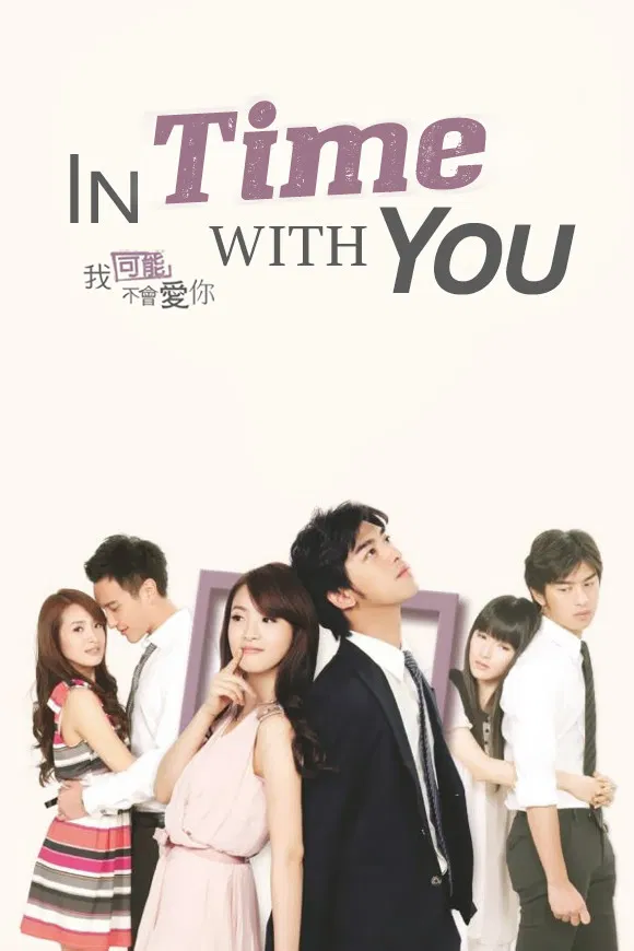 Poster chính thức của phim Phim Hài "Xin Hãy Yêu Chàng Y Tá" (In Time with You - 2011), với sự tham gia của diễn viên Lâm Y Thần và Chen Bolin.