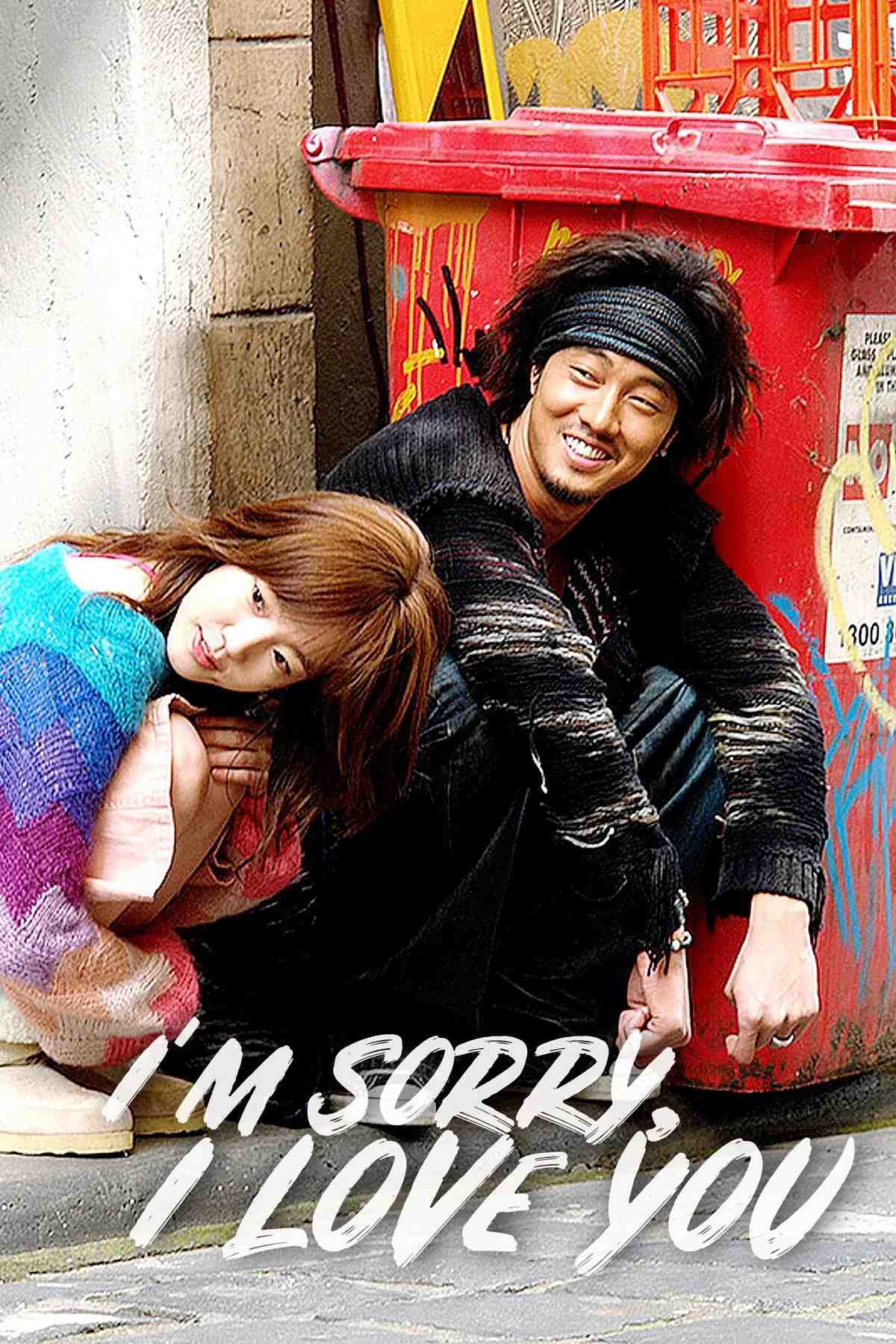 Poster chính thức của phim Phim Tâm Lý, Phim Dài Tập "Xin lỗi, anh yêu em" (I'm Sorry, I Love You - 2004), với sự tham gia của diễn viên Lim Soo-jung và So Ji-sub.