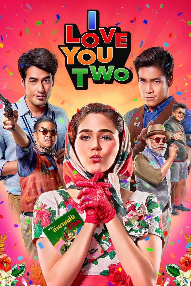 Poster chính thức của phim Phim Hài, Phim Tình Cảm "Xin Lỗi, Chế Muốn Hai Chồng" (I Love You Two - 2016), với sự tham gia của diễn viên Araya A. Hargate và Pakorn Chatborirak.