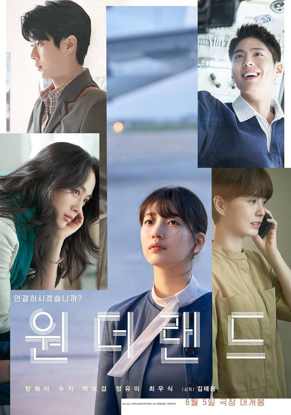Poster phim Xứ Sở Thần Tiên