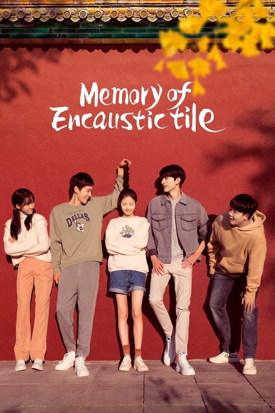 Poster chính thức của phim Phim Tâm Lý "Xưa Kia Có Ngói Lưu Ly" (Memory of Encaustic Tile - 2022), với sự tham gia của diễn viên Trần Ngọc Kỳ và Lâm Nhất.