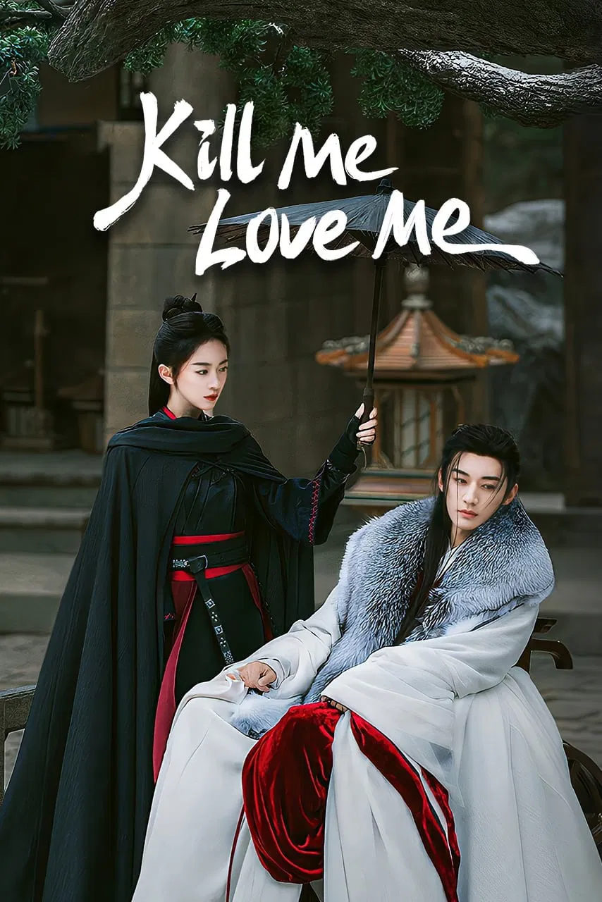 Poster chính thức của phim Phim Tâm Lý, Phim Hành Động & Phiêu Lưu "Xuân Hoa Diễm" (Kill Me Love Me - 2024), với sự tham gia của diễn viên Lưu Học Nghĩa và Ngô Cẩn Ngôn.