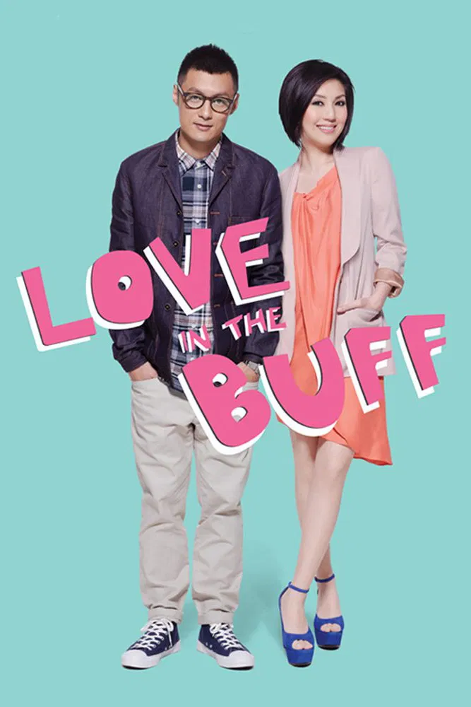 Poster chính thức của phim Phim Hài, Phim Tình Cảm "Xuân Kiều Và Chí Minh" (Love in the Buff - 2012), với sự tham gia của diễn viên Dương Thiên Hoa và Dư Văn Lạc.