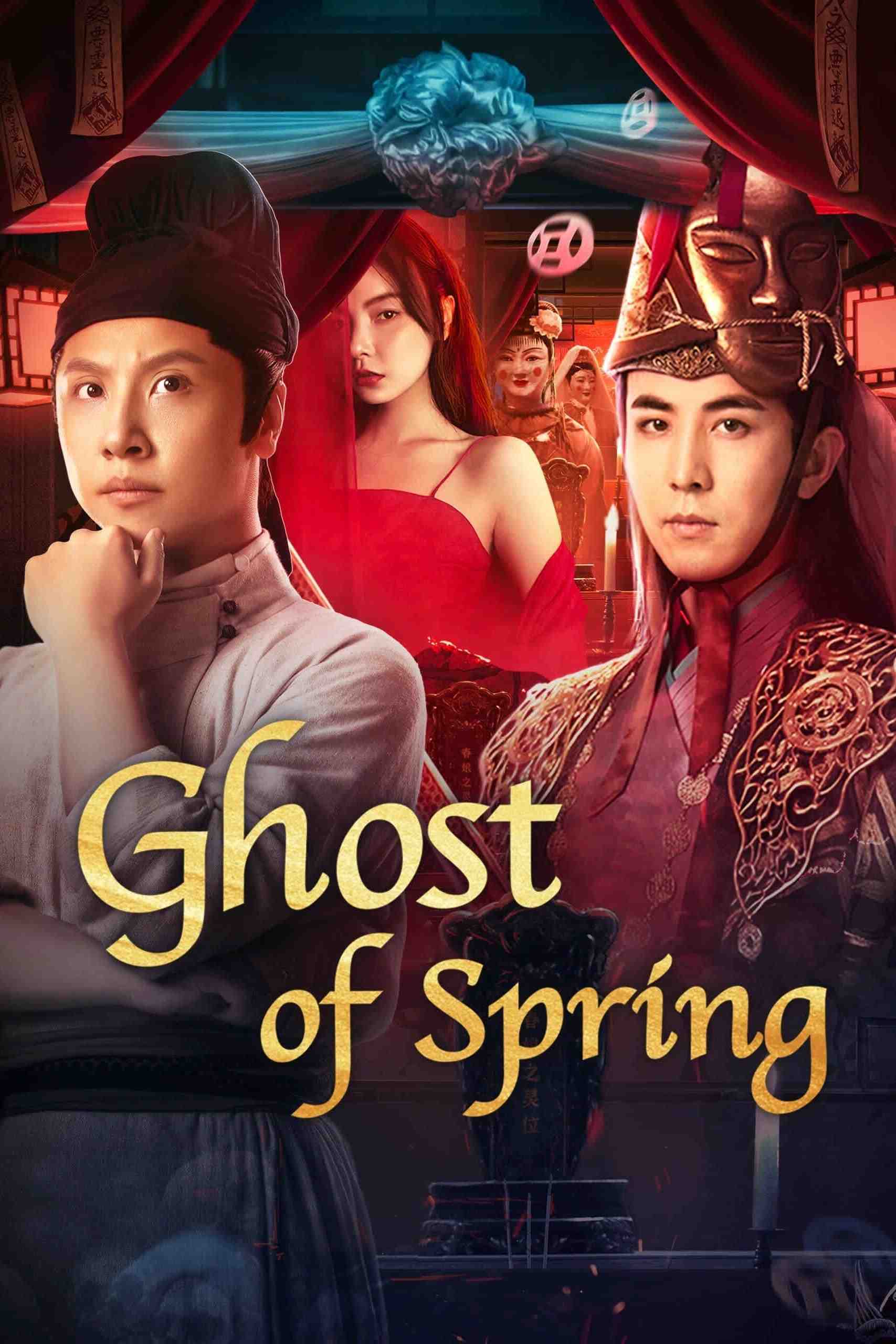 Poster chính thức của phim Phim Hài, Phim Bí Ẩn "Xuân Nương" (Ghost of Spring - 2024), với sự tham gia của diễn viên Cailun Huang và Li Chuan.