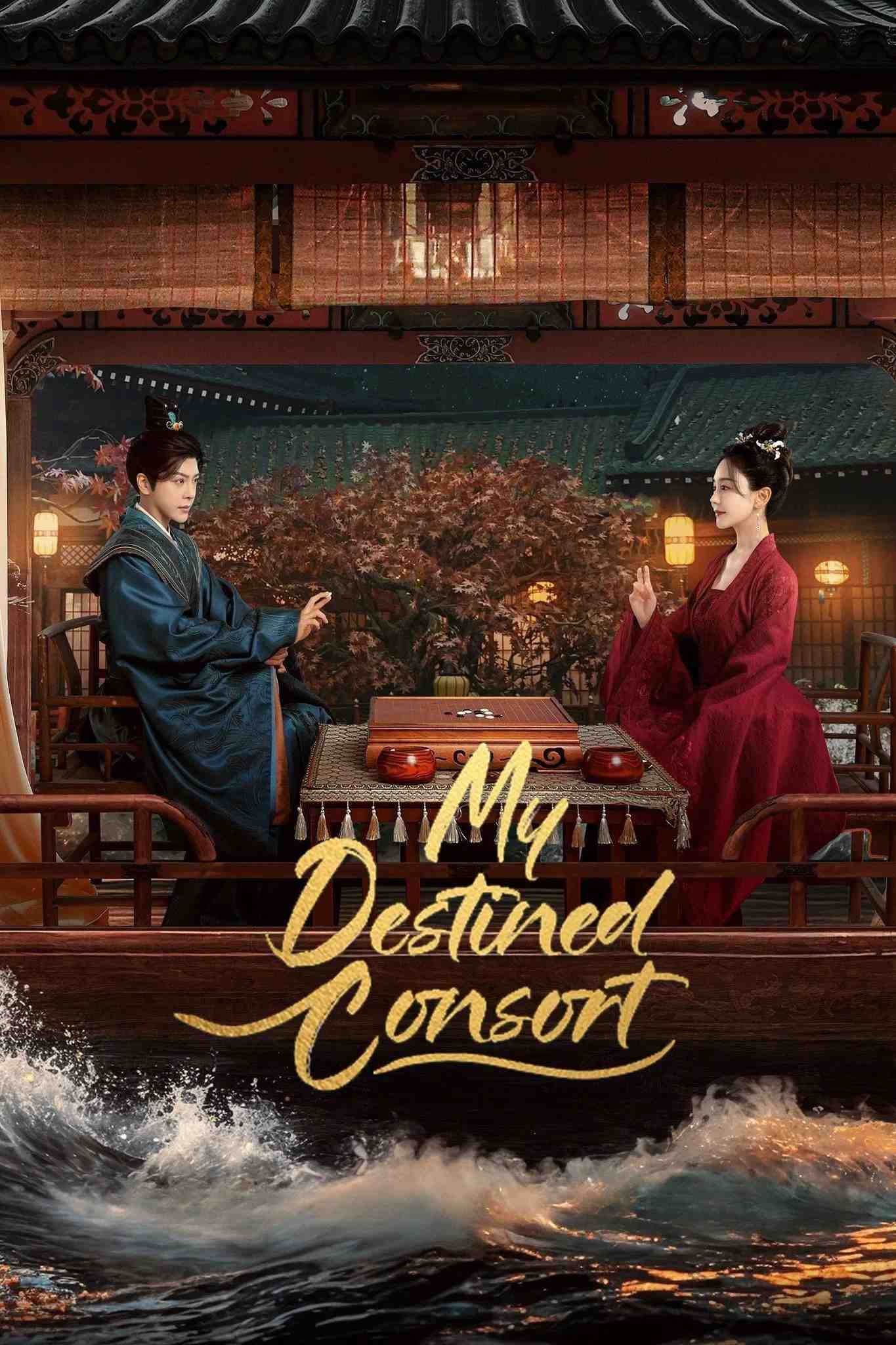 Poster chính thức của phim Phim Tâm Lý "Xuân Tới Định Phong Ba" (My Destined Consort - 2025), với sự tham gia của diễn viên Từ Hải Kiều và Hải Lục.
