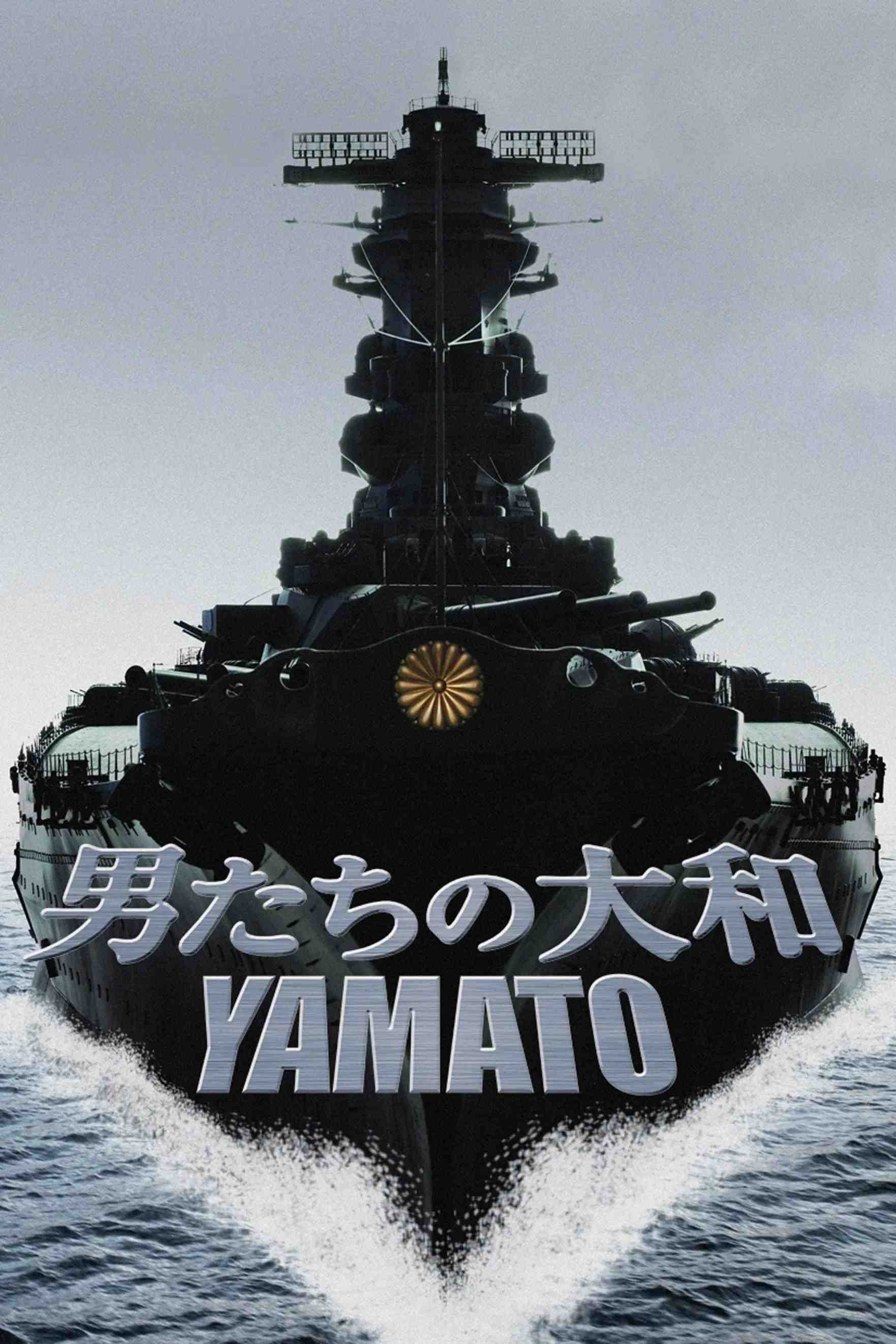 Poster chính thức của phim Phim Chiến Tranh, Phim Lịch Sử "Yamato" (Yamato - 2005), với sự tham gia của diễn viên Takashi Sorimachi và Shido Nakamura.