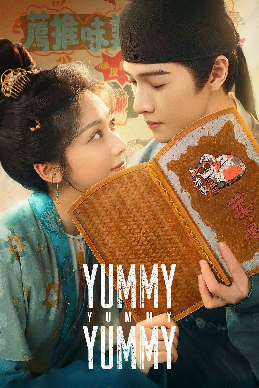 Poster chính thức của phim Phim Tâm Lý "Yến Ngộ Vĩnh An" (Yummy Yummy Yummy - 2025), với sự tham gia của diễn viên Vương Ảnh Lộ và Lý Quân Nhuệ.