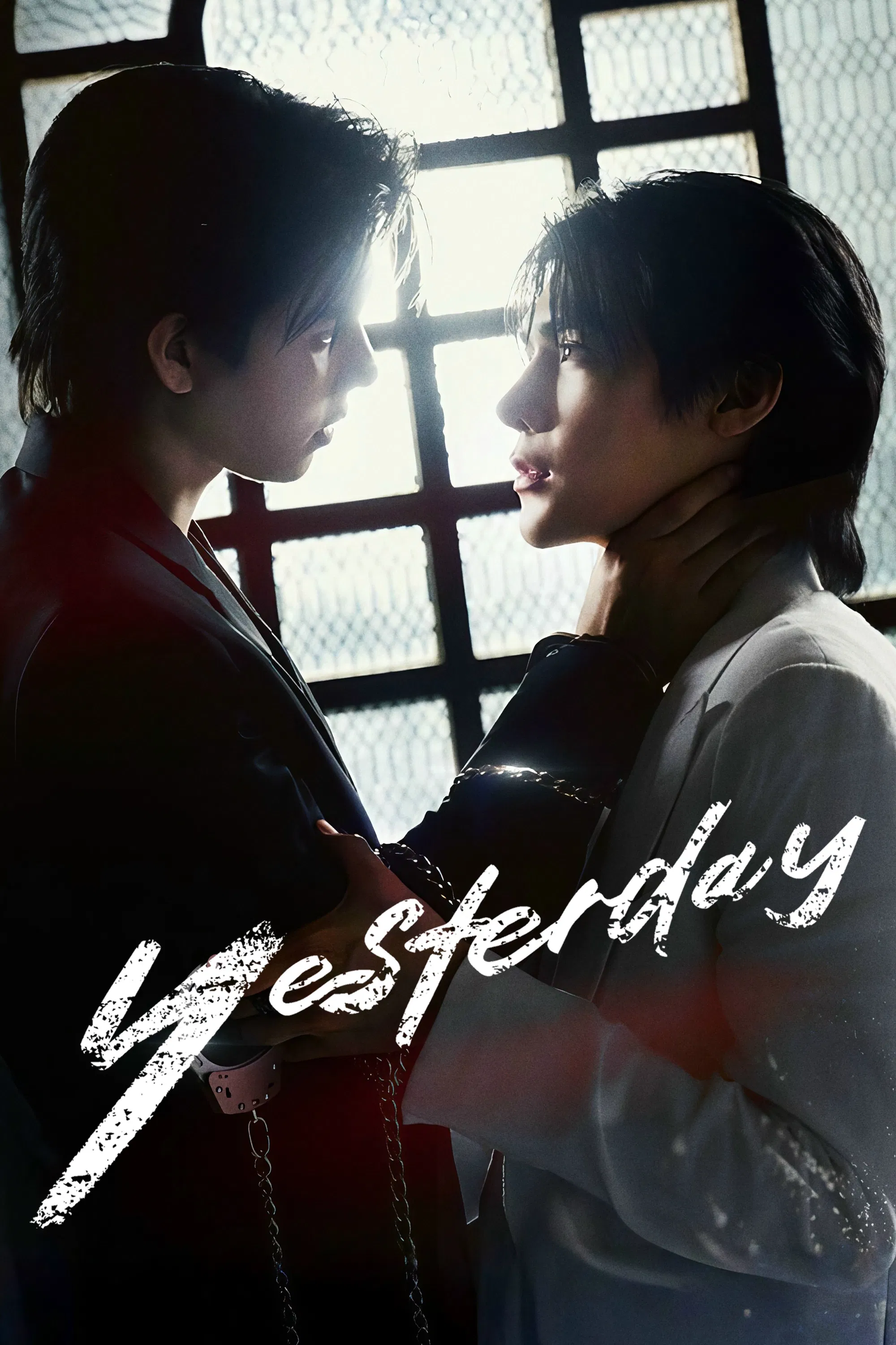 Poster chính thức của phim Phim Tâm Lý "Yesterday" (Yesterday - 2026), với sự tham gia của diễn viên Wasuthorn Chaijindar và Thitipong Sangngey.