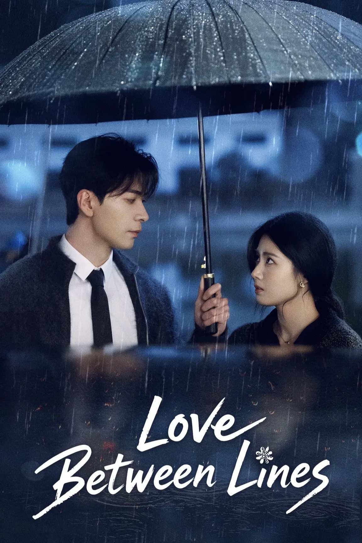 Poster chính thức của phim Phim Tâm Lý "Yết Hí" (Love Between Lines - 2026), với sự tham gia của diễn viên Trần Tinh Húc và Lư Dục Hiểu.