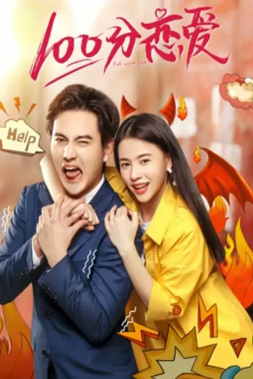 Poster chính thức của phim Phim Tình Cảm "Yêu 100 Điểm" (100 Points of Love - 2019), với sự tham gia của diễn viên Li Zhiyuan và Jiao Wenqian.