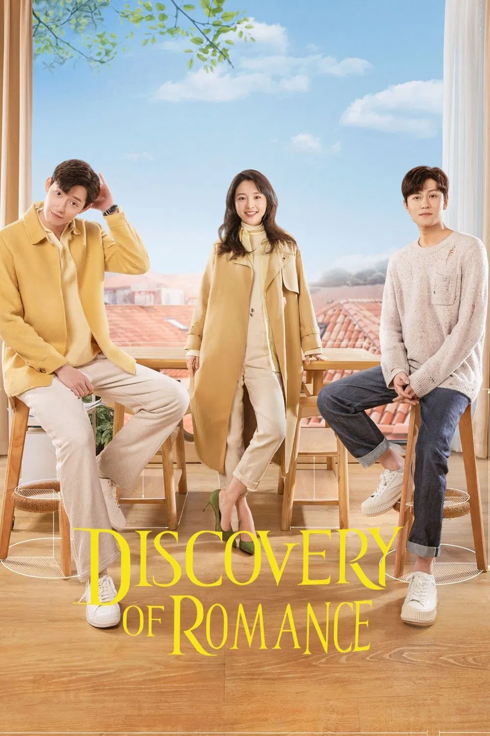Poster chính thức của phim Phim Hài, Phim Tâm Lý "Yêu Đương Đi Mùa Hè (Hạ Thiên Khi Yêu)" (Discovery of Romance - 2022), với sự tham gia của diễn viên Ngô Thiến và Tần Tuấn Kiệt.