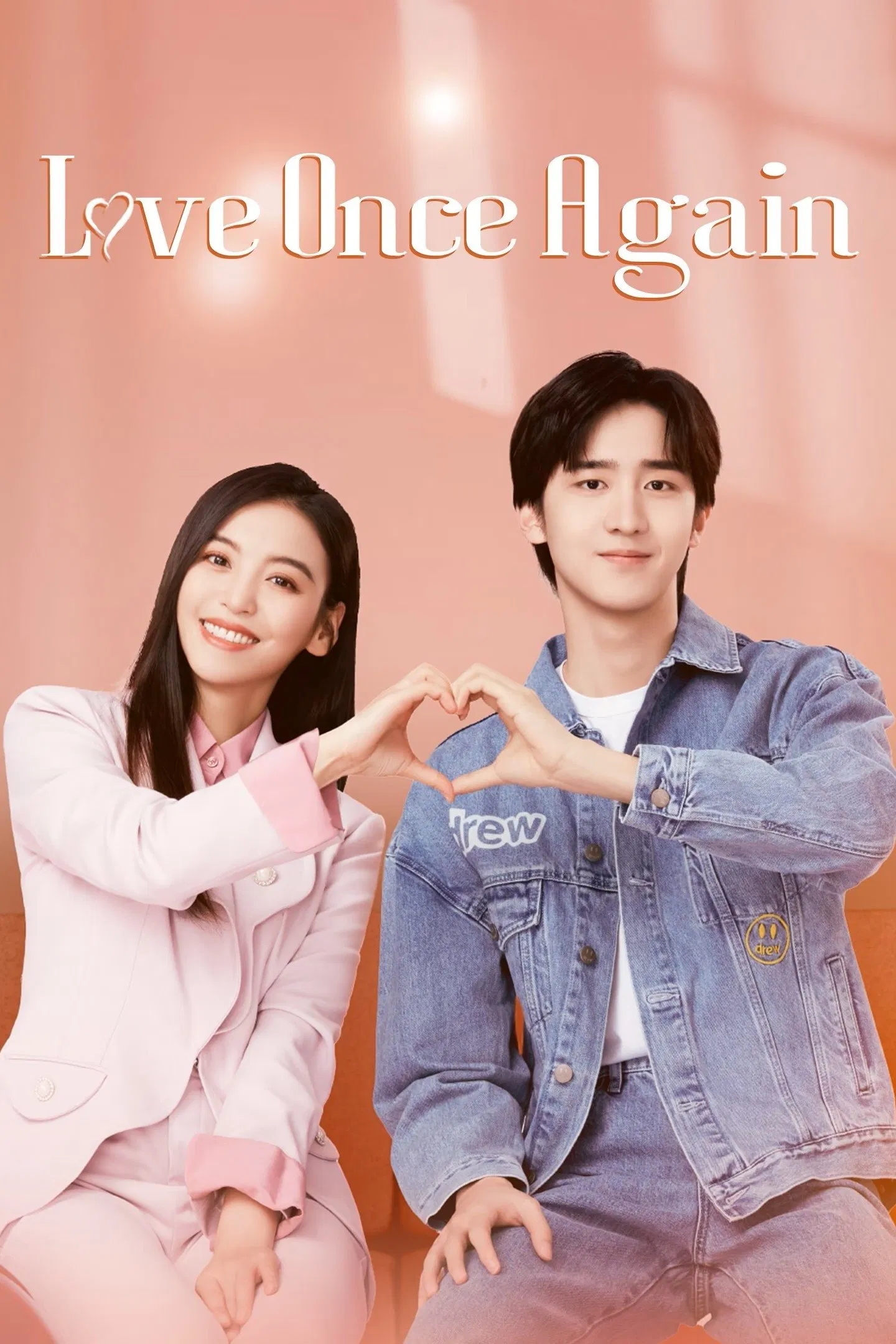 Poster chính thức của phim Phim Tâm Lý "Yêu Đương Gì Tầm Này" (Love Once Again - 2021), với sự tham gia của diễn viên You Jingru và Ryan Zhao.