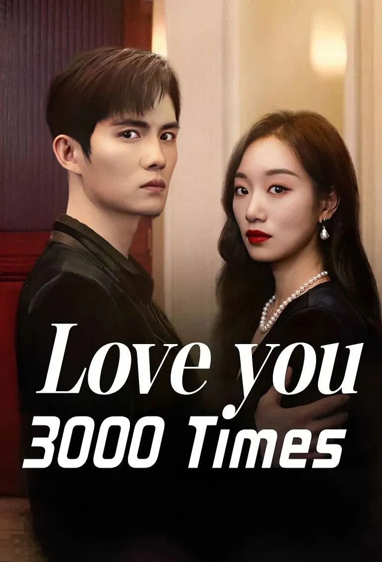 Poster chính thức của phim Phim Tâm Lý "Yêu Em 3000 Lần" (Love You 3000 Times - 2024), với sự tham gia của diễn viên Hu Wenzhe và Mai Tong.