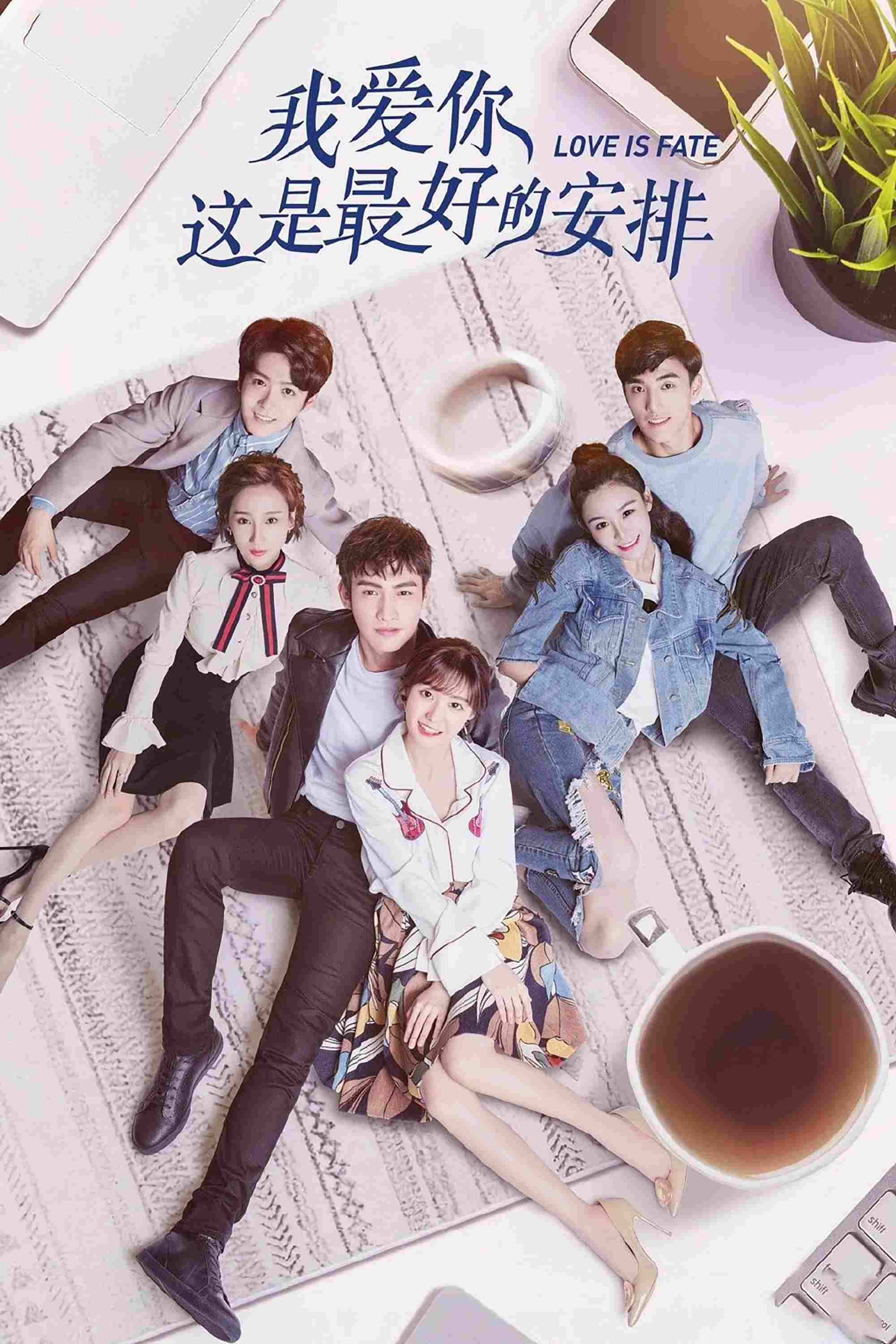 Poster chính thức của phim Phim Viễn Tưởng & Giả Tưởng, Phim Tâm Lý "Yêu Em Là Sự Sắp Đặt Tuyệt Vời Nhất" (Love is Fate - 2019), với sự tham gia của diễn viên Trương Bân Bân và Zheng Hehuizi.