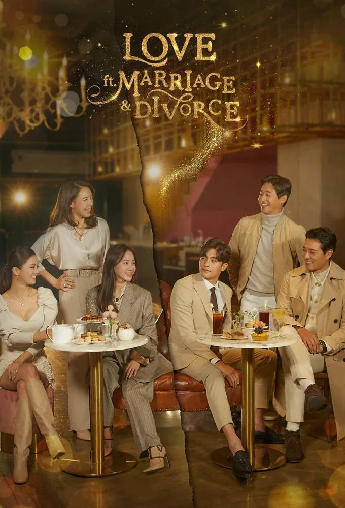 Poster chính thức của phim Phim Tâm Lý "Yêu (Kết Hôn và Ly Dị) Mùa 1" (Love (ft. Marriage and Divorce) - 2021), với sự tham gia của diễn viên Sung Hoon và Lee Ga-ryeong.