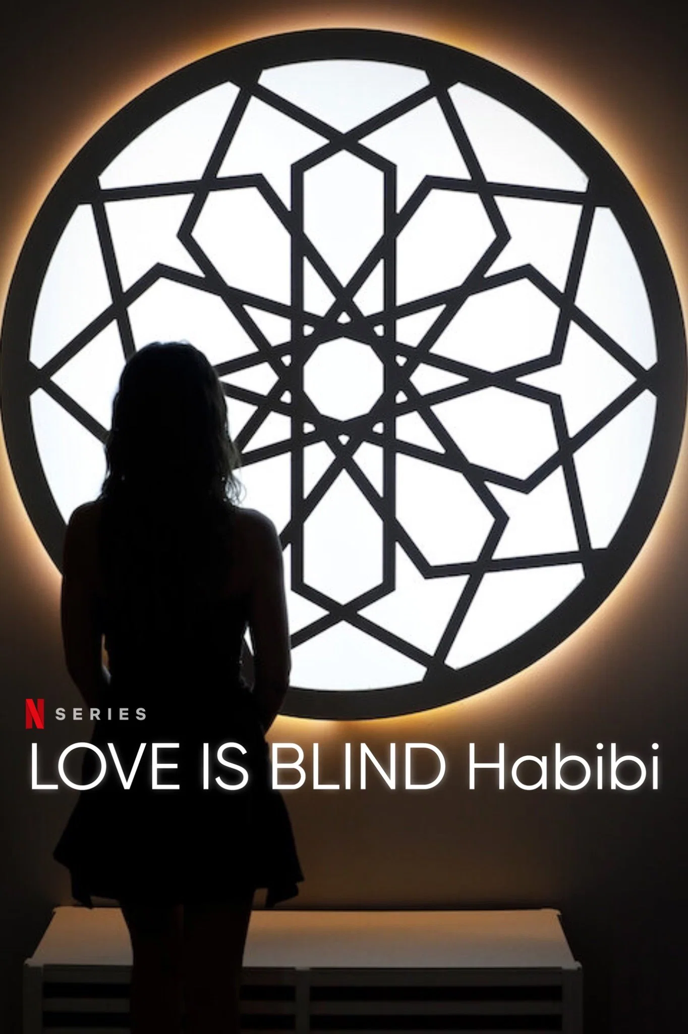 Poster chính thức của phim Truyền Hình Thực Tế "Yêu là mù quáng, Habibi" (Love Is Blind, Habibi - 2024), với sự tham gia của diễn viên Elham Ali và Khaled Saqer.