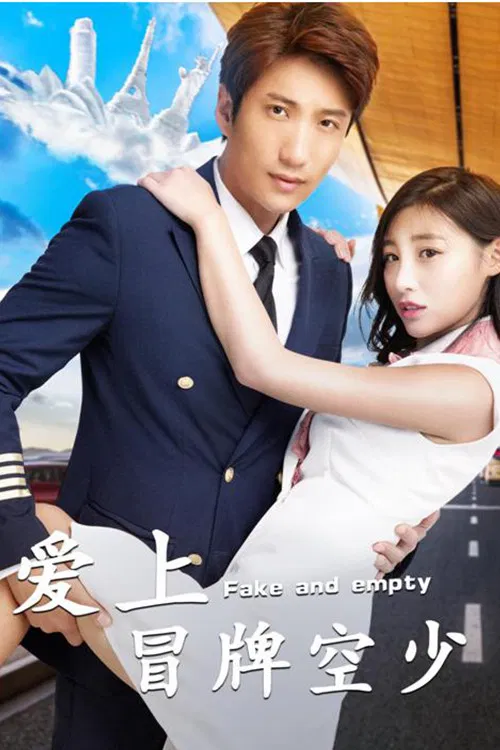 Poster chính thức của phim Phim Tình Cảm "Yêu nhầm tiếp viên hàng không mạo danh" (Fake and Empty - 2018), với sự tham gia của diễn viên Wang Jiahe và Xu Ding.