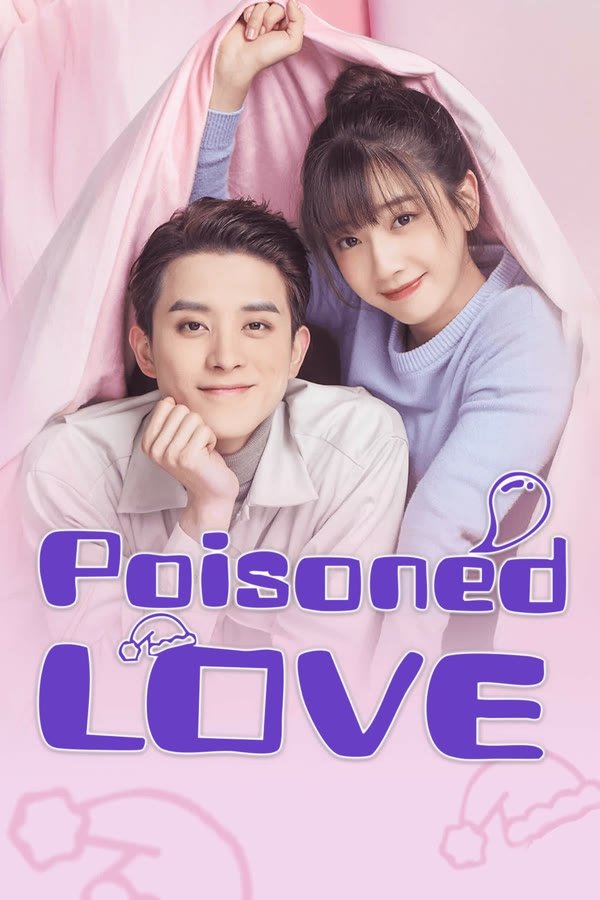 Poster chính thức của phim Phim Hài, Phim Tâm Lý "Yêu Nhau Đi, Thực Mộng Quân" (Poisoned Love - 2020), với sự tham gia của diễn viên Ngao Thụy Bằng và Mã Mộng Duy.